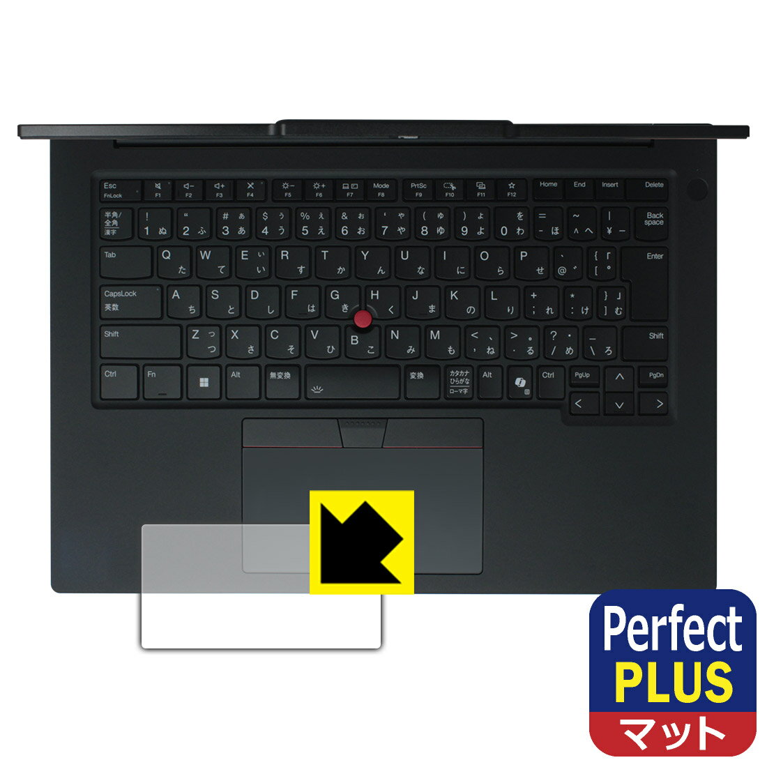 樂天商城 - Perfect Shield Plus【 反射低減 】保護フィルム ThinkPad P14s Gen 6 (14.5型 Intel) クリックパッド用 日本製 自社製造直販
