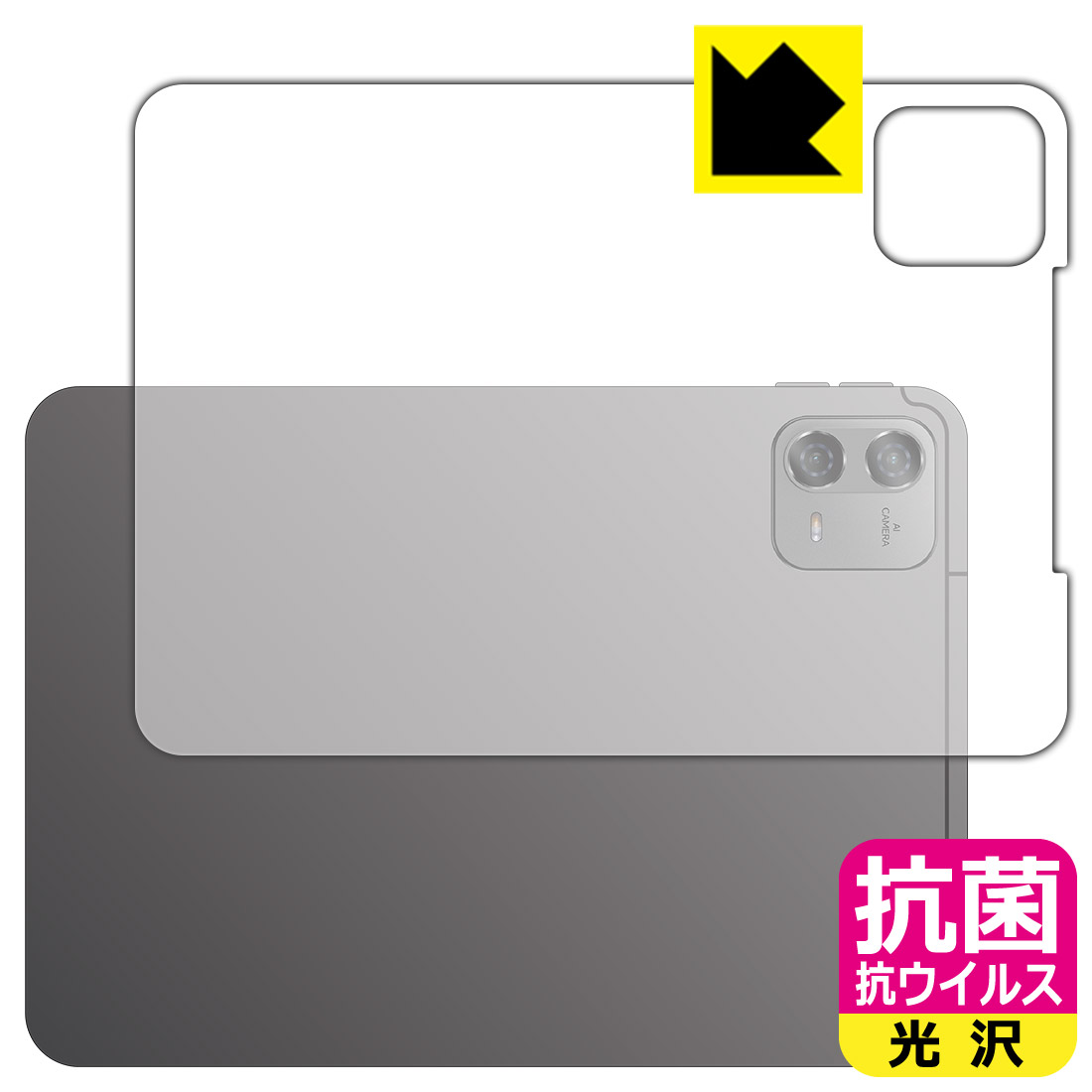 対応機種●対応機種 : Teclast ArtPad Air専用の商品です。●製品内容 : 背面用フィルム1枚・クリーニングワイプ1個●※機器表面の仕上げの都合により、保護フィルムは完全に密着しません。貼りつきムラが目立つ場合があります。●高い除菌性能が長期間持続！『抗菌 抗ウイルス(光沢)の保護フィルム』●富士フイルム Hydro Ag＋抗菌フィルム採用。日本国内の自社工場で製造し出荷しています。 ★貼り付け失敗交換サービス対象商品★ 国内自社工場製造・発送だからできる 安心の製品保証とサポート ■製品保証 お届けした製品が誤っていたり、不具合があった場合などには、お届けから1ヶ月以内にメールにてお問い合わせください。交換等対応させていただきます。[キャンセル・返品（返金・交換）について] ■■貼り付け失敗時の交換サービス■■貼り付けに失敗しても1回だけ無償交換ができます。(失敗したフィルムをお送りいただき、新品に無償交換します。往復の送料のみお客様にご負担をお願いいたします。詳しくは製品に同封の紙をご確認ください) ■■保護フィルム貼り付け代行サービス■■保護フィルムの貼り付け作業に自信がない方には、PDA工房で貼り付け作業を代行いたします。(PDA工房の保護フィルムのみが対象です。詳しくは製品に同封の紙をご確認ください) 抗菌 抗ウイルス【光沢】保護フィルム 素材説明 ■Hydro Ag＋抗菌フィルムを採用！高い除菌性能が長期間持続！富士フイルム Hydro Ag＋抗菌フィルム採用。Hydro Ag＋は、細菌だけでなく、ウイルスやカビなど、さまざまな微生物の増殖を抑制します。またSIAA（抗菌製品技術協議会）認証マークも取得しており、高い安全性も確認できています。※全ての微生物への効果を保証するものではありません。※本製品は医薬品・医薬部外品ではありません。抗菌性能JIS Z 2801 準拠（35℃100％）黄色ブドウ球菌（グラム陽性菌）：99.99％死滅（24時間）大腸菌（グラム陰性菌）：99.99％死滅（24時間）耐薬品性耐次亜塩素酸（ピューラックス）：外観、抗菌性能に劣化無し耐アルコール（IPA）：外観、抗菌性能に劣化無し清拭耐性乾拭き5000回：外観、抗菌性能に劣化無し水拭き5000回：外観、抗菌性能に劣化無し■高級感あふれる光沢と画質を損なわない透明度！貼っていることを意識させないほどの高い透明度に、高級感あふれる光沢・クリアな仕上げとなります。動画視聴や画像編集など、機器本来の発色を重視したい方におすすめです。■気泡の入りにくい特殊な自己吸着タイプ接着面は気泡の入りにくい特殊な自己吸着タイプです。素材に柔軟性があり、貼り付け作業も簡単にできます。また、はがすときにガラス製フィルムのように割れてしまうことはありません。貼り直しが何度でもできるので、正しい位置へ貼り付けられるまでやり直すことができます。■安心の日本製富士フイルム Hydro Ag＋抗菌フィルム採用。日本国内の弊社工場で加工している Made in Japan です。安心の品質をお届けします。 【ポスト投函送料無料】商品は【ポスト投函発送 (追跡可能メール便)】で発送します。お急ぎ、配達日時を指定されたい方は以下のクーポンを同時購入ください。【お急ぎ便クーポン】　プラス110円(税込)で速達扱いでの発送。お届けはポストへの投函となります。【配達日時指定クーポン】　プラス550円(税込)で配達日時を指定し、宅配便で発送させていただきます。【お急ぎ便クーポン】はこちらをクリック【配達日時指定クーポン】はこちらをクリック
