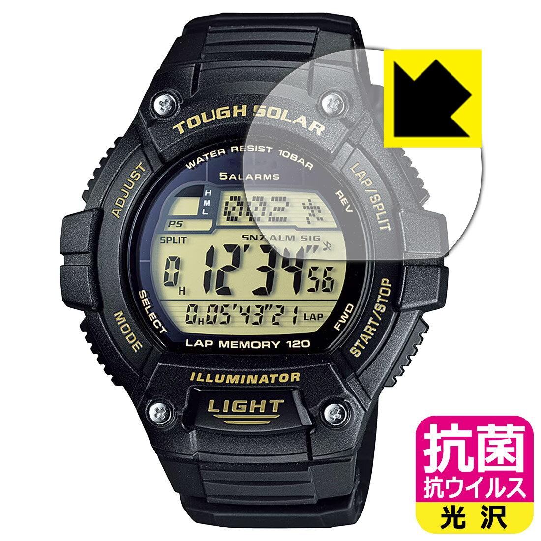 抗菌 抗ウイルス【 光沢 】保護フィルム CASIO W-S220シリーズ 日本製 自社製造直販