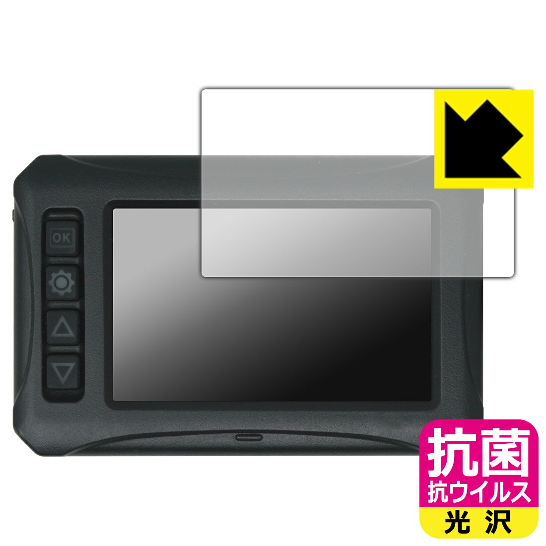 抗菌 抗ウイルス【 光沢 】保護フィルム Kaedear ドライブレコーダー KDR-D801-BSD 日本製 自社製造直販