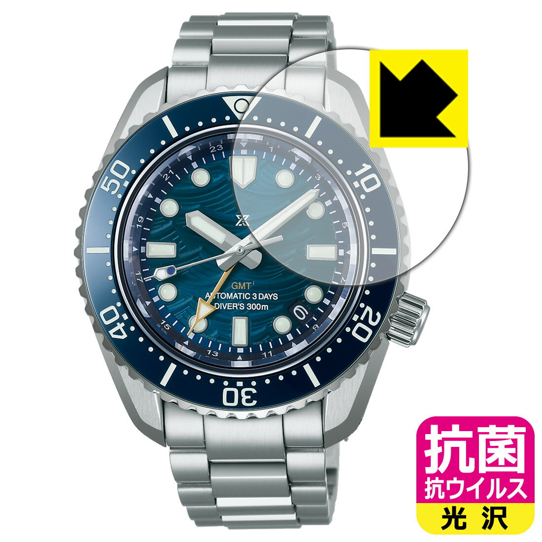 対応機種●対応機種 : セイコー プロスペックス ダイバースキューバ SBEJ027 専用の商品です。●製品内容 : 風防用フィルム1枚・クリーニングワイプ1個●※保護フィルムが貼り付く「最大サイズ」で設計しています。●高い除菌性能が長期間持続！『抗菌 抗ウイルス(光沢)の保護フィルム』●富士フイルム Hydro Ag＋抗菌フィルム採用。日本国内の自社工場で製造し出荷しています。 ★貼り付け失敗交換サービス対象商品★ 国内自社工場製造・発送だからできる 安心の製品保証とサポート ■製品保証 お届けした製品が誤っていたり、不具合があった場合などには、お届けから1ヶ月以内にメールにてお問い合わせください。交換等対応させていただきます。[キャンセル・返品（返金・交換）について] ■■貼り付け失敗時の交換サービス■■貼り付けに失敗しても1回だけ無償交換ができます。(失敗したフィルムをお送りいただき、新品に無償交換します。往復の送料のみお客様にご負担をお願いいたします。詳しくは製品に同封の紙をご確認ください) ■■保護フィルム貼り付け代行サービス■■保護フィルムの貼り付け作業に自信がない方には、PDA工房で貼り付け作業を代行いたします。(PDA工房の保護フィルムのみが対象です。詳しくは製品に同封の紙をご確認ください) 抗菌 抗ウイルス【光沢】保護フィルム 素材説明 ■Hydro Ag＋抗菌フィルムを採用！高い除菌性能が長期間持続！富士フイルム Hydro Ag＋抗菌フィルム採用。Hydro Ag＋は、細菌だけでなく、ウイルスやカビなど、さまざまな微生物の増殖を抑制します。またSIAA（抗菌製品技術協議会）認証マークも取得しており、高い安全性も確認できています。※全ての微生物への効果を保証するものではありません。※本製品は医薬品・医薬部外品ではありません。抗菌性能JIS Z 2801 準拠（35℃100％）黄色ブドウ球菌（グラム陽性菌）：99.99％死滅（24時間）大腸菌（グラム陰性菌）：99.99％死滅（24時間）耐薬品性耐次亜塩素酸（ピューラックス）：外観、抗菌性能に劣化無し耐アルコール（IPA）：外観、抗菌性能に劣化無し清拭耐性乾拭き5000回：外観、抗菌性能に劣化無し水拭き5000回：外観、抗菌性能に劣化無し■高級感あふれる光沢と画質を損なわない透明度！貼っていることを意識させないほどの高い透明度に、高級感あふれる光沢・クリアな仕上げとなります。動画視聴や画像編集など、機器本来の発色を重視したい方におすすめです。■気泡の入りにくい特殊な自己吸着タイプ接着面は気泡の入りにくい特殊な自己吸着タイプです。素材に柔軟性があり、貼り付け作業も簡単にできます。また、はがすときにガラス製フィルムのように割れてしまうことはありません。貼り直しが何度でもできるので、正しい位置へ貼り付けられるまでやり直すことができます。■安心の日本製富士フイルム Hydro Ag＋抗菌フィルム採用。日本国内の弊社工場で加工している Made in Japan です。安心の品質をお届けします。 【ポスト投函送料無料】商品は【ポスト投函発送 (追跡可能メール便)】で発送します。お急ぎ、配達日時を指定されたい方は以下のクーポンを同時購入ください。【お急ぎ便クーポン】　プラス110円(税込)で速達扱いでの発送。お届けはポストへの投函となります。【配達日時指定クーポン】　プラス550円(税込)で配達日時を指定し、宅配便で発送させていただきます。【お急ぎ便クーポン】はこちらをクリック【配達日時指定クーポン】はこちらをクリック