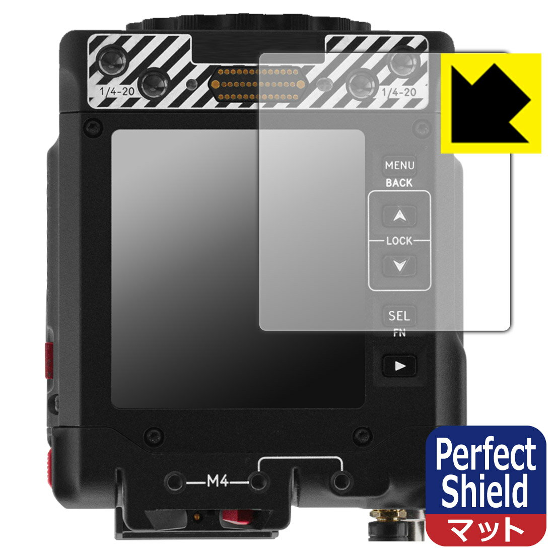 Perfect Shield【 反射低減 】保護フィルム RED KOMODO X Z Mount 日本製 自社製造直販