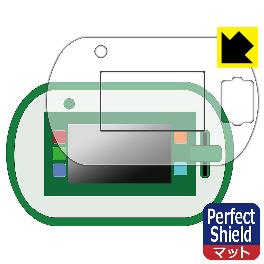 アニアとあそぼう! 小学館の図鑑NEOPad 用 Perfect Shield【 反射低減 】保護フィルム (画面用/ふち用) 日本製 自社製造直販