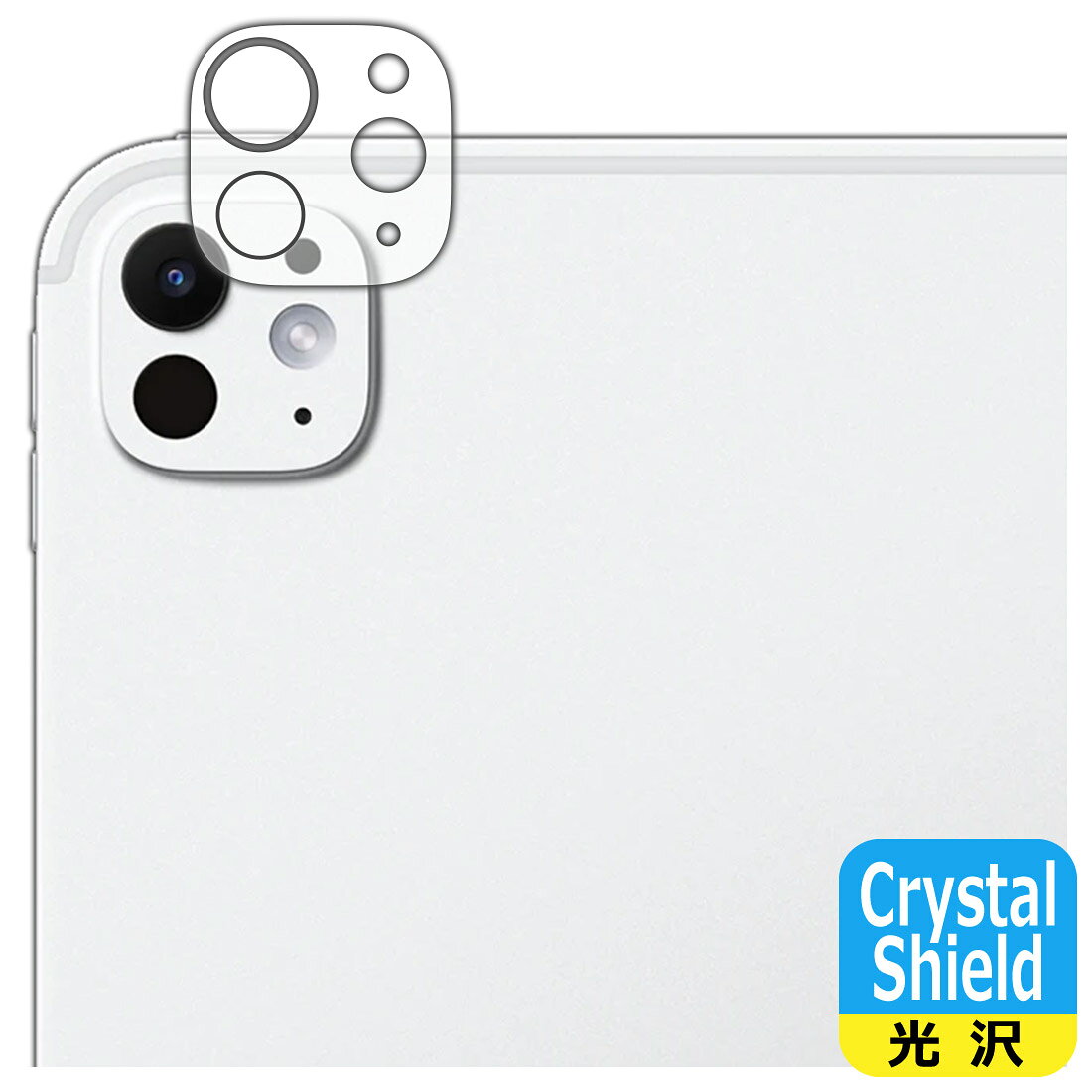 �� �����ѡ�SALE 10%OFF ��Crystal Shield�� ���� ���ݸ�ե���� iPad Pro (11�����)(M5��2025ǯȯ���ǥ�) ����...