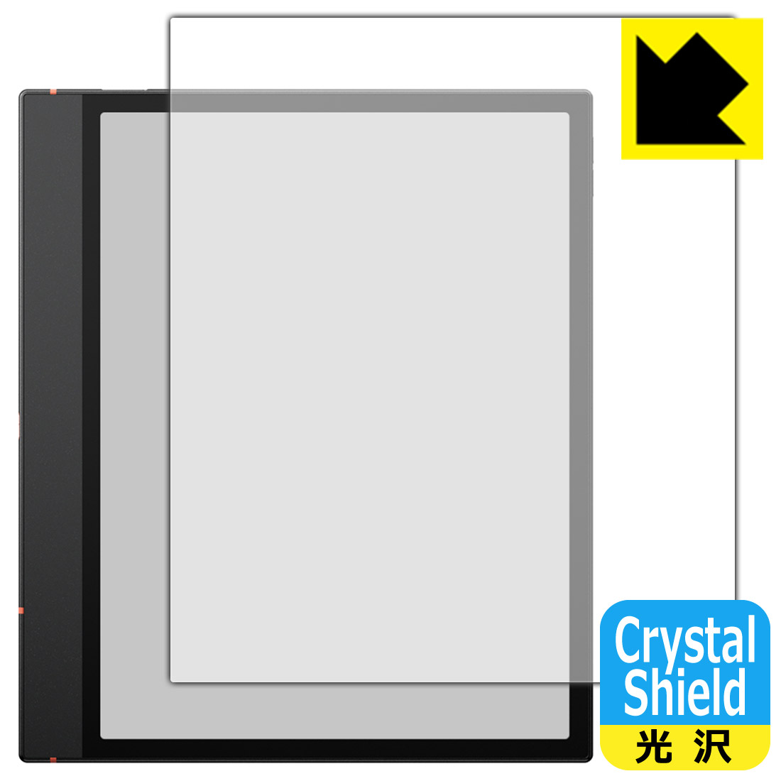 Crystal Shield保護フィルム Onyx BOOX Note Air5 C 日本製 自社製造直販