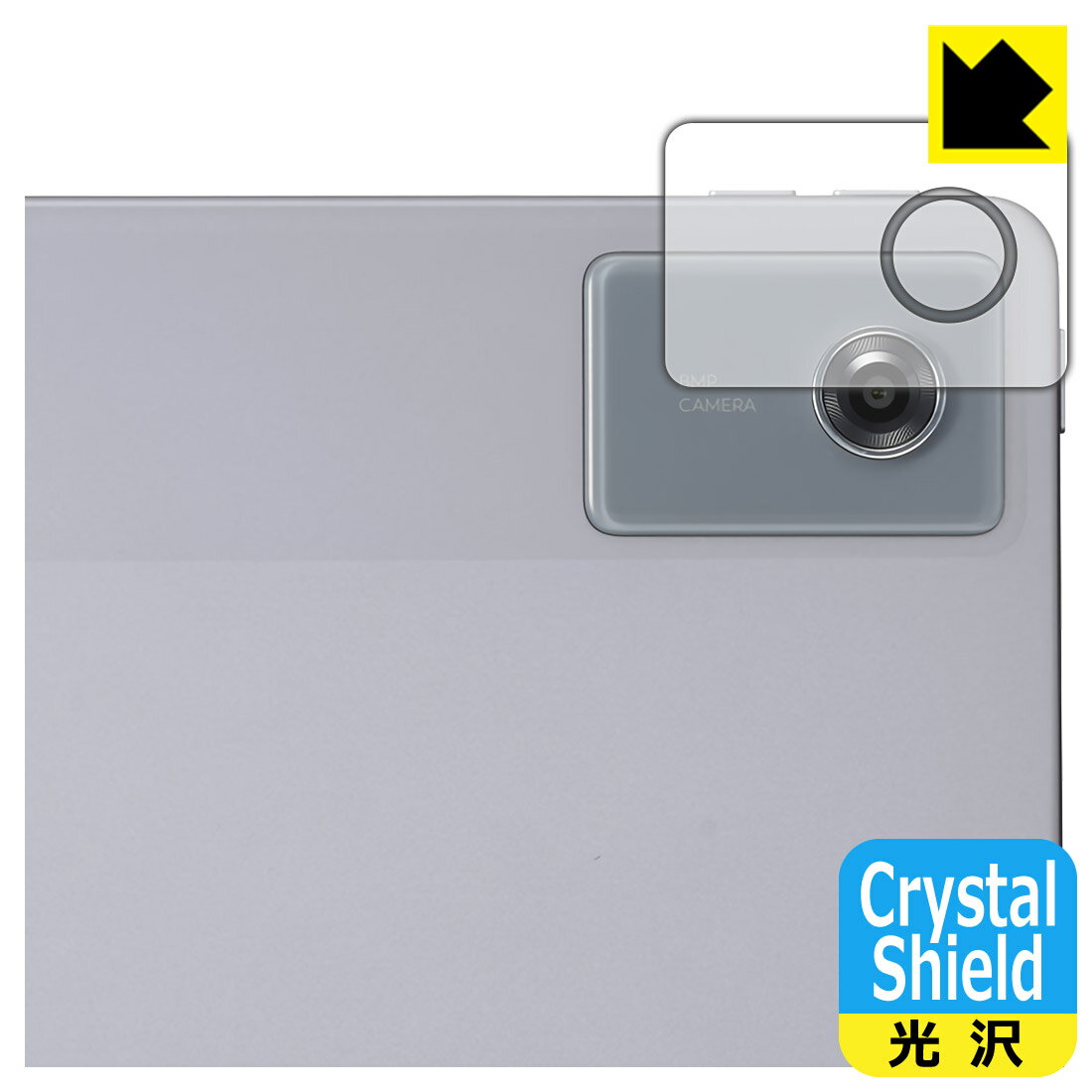 �� �����ѡ�SALE 10%OFF ��Crystal Shield�� ���� ���ݸ�ե���� LAVIE Tab T11N T1175/LAS, T1175/LA...