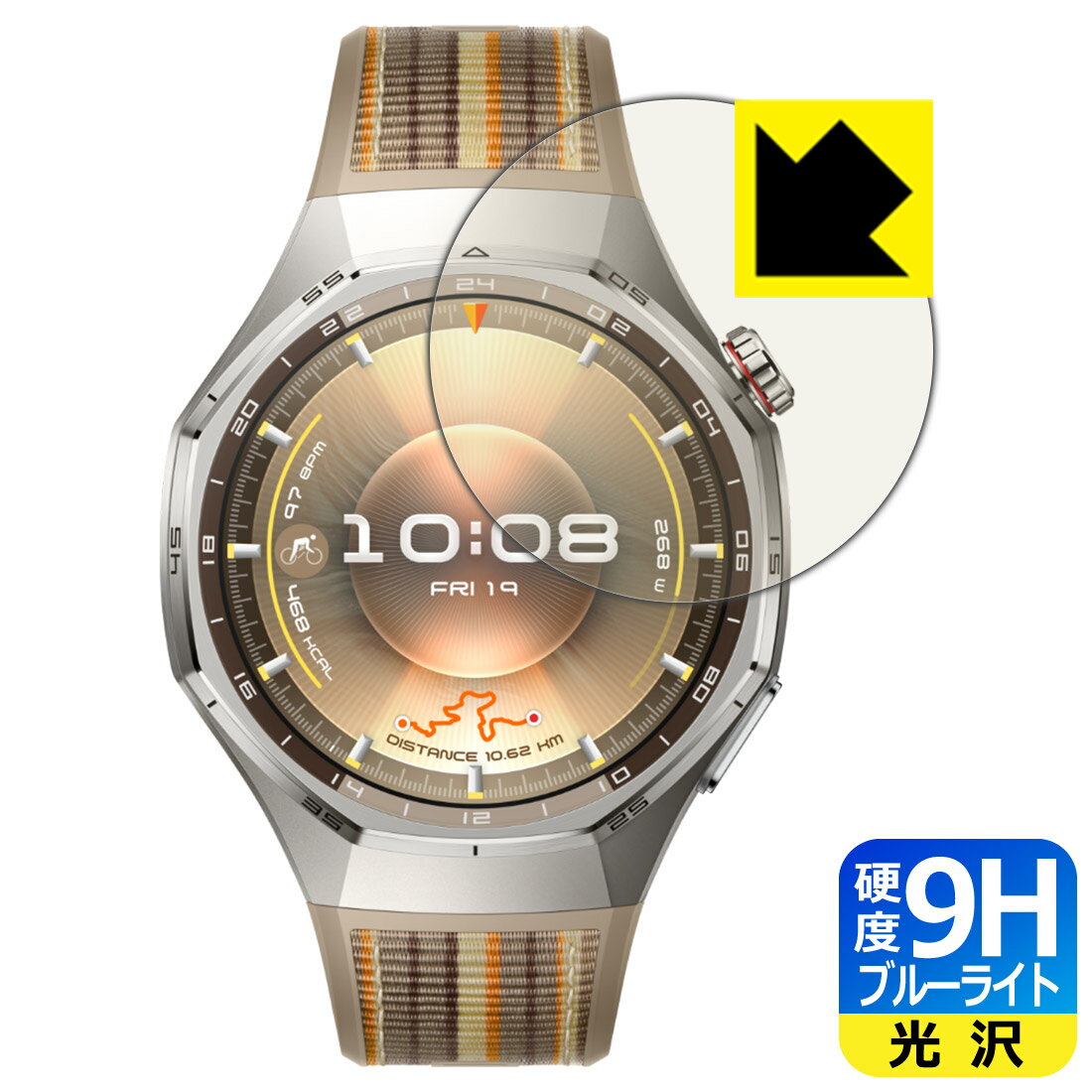 対応機種●対応機種 : HUAWEI WATCH GT 6 Pro / HONMA × HUAWEI WATCH GT 6 Pro 専用の商品です。 (ATM-B29)●製品内容 : 画面用フィルム1枚・クリーニングワイプ1個●表面硬度9HのPETフィルムでブルーライトも大幅にカットする『9H高硬度ブルーライトカット(光沢)の保護フィルム』●安心の国産素材を使用。日本国内の自社工場で製造し出荷しています。 ★貼り付け失敗交換サービス対象商品★ 国内自社工場製造・発送だからできる 安心の製品保証とサポート ■製品保証 お届けした製品が誤っていたり、不具合があった場合などには、お届けから1ヶ月以内にメールにてお問い合わせください。交換等対応させていただきます。[キャンセル・返品（返金・交換）について] ■■貼り付け失敗時の交換サービス■■貼り付けに失敗しても1回だけ無償交換ができます。(失敗したフィルムをお送りいただき、新品に無償交換します。往復の送料のみお客様にご負担をお願いいたします。詳しくは製品に同封の紙をご確認ください) ■■保護フィルム貼り付け代行サービス■■保護フィルムの貼り付け作業に自信がない方には、PDA工房で貼り付け作業を代行いたします。(PDA工房の保護フィルムのみが対象です。詳しくは製品に同封の紙をご確認ください) 9H高硬度【ブルーライトカット】保護フィルム 素材説明 ■表面硬度 9Hなのにしなやかなフィルム表面硬度はガラスフィルムと同等の9Hですが、しなやかな柔軟性がある「超ハードコートPETフィルム」なので衝撃を受けても割れません。厚みも一般的なガラスフィルムより薄い約0.2mmでタッチ操作の感度も良好です。(※1)※フィルムの性能（表面硬度 9H）は世界的な規模の検査/認証機関で試験されております。■ブルーライトを大幅カット！液晶画面のLEDバックライトから発せられる「ブルーライト」は可視光線の中で最も刺激が強く、目や身体に悪影響があるのではないかといわれています。このフィルムは、画面に貼りつけるだけで380〜495nmの「ブルーライト」を大幅にカットしますので、仕事や遊びで、長時間液晶画面を使用する方や、目の疲れが気になる方にオススメです。「ブルーライトカット機能付きPCメガネ」などをかけることなく、「ブルーライト」をカットすることができますので、メガネを持ち歩く必要もなく便利です。※全光線透過率：92%※この製品は、ほぼ透明(非常に僅かな色)です。■高光沢で画像・映像がキレイ従来のブルーライトカットフィルムは、映像の色調などが変わる場合もありましたが、このフィルムはほぼ透明(非常に僅かな色)となっており、色調もほとんど変わりません。全光線透過率も92%と、非常に高い光沢タイプです。■フッ素加工で汚れがつきにくく、指滑りもなめらか！表面はフッ素コーティングがされており、皮脂や汚れがつきにくく、また、落ちやすくなっています。指滑りもなめらかで、快適な使用感です。■気泡の入りにくい特殊な自己吸着タイプ接着面は気泡の入りにくい特殊な自己吸着タイプです。素材に柔軟性があり、貼り付け作業も簡単にできます。また、はがすときにガラス製フィルムのように割れてしまうことはありません。貼り直しが何度でもできるので、正しい位置へ貼り付けられるまでやり直すことができます。■安心の日本製最高級グレードの国産素材を日本国内の弊社工場で加工している完全な Made in Japan です。安心の品質をお届けします。※1「表面硬度 9H」の表示は素材として使用しているフィルムの性能です。機器に貼り付けた状態の測定結果ではありません。 【ポスト投函送料無料】商品は【ポスト投函発送 (追跡可能メール便)】で発送します。お急ぎ、配達日時を指定されたい方は以下のクーポンを同時購入ください。【お急ぎ便クーポン】　プラス110円(税込)で速達扱いでの発送。お届けはポストへの投函となります。【配達日時指定クーポン】　プラス550円(税込)で配達日時を指定し、宅配便で発送させていただきます。【お急ぎ便クーポン】はこちらをクリック【配達日時指定クーポン】はこちらをクリック