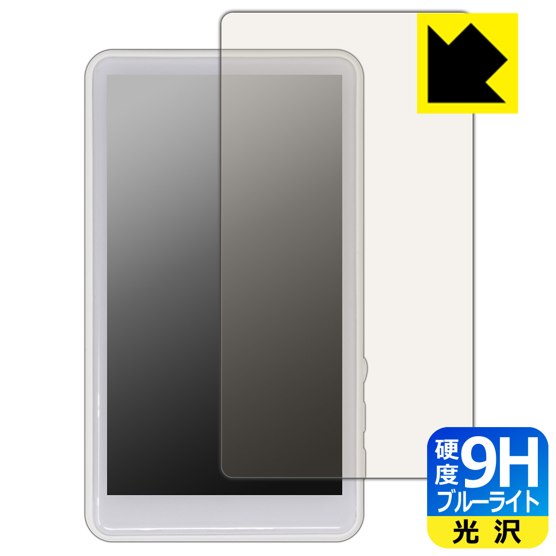 樂天商城 - 9H高硬度【 ブルーライトカット 】保護フィルム JEVDES 自撮りモニター ZPXSQ-1000 日本製 自社製造直販