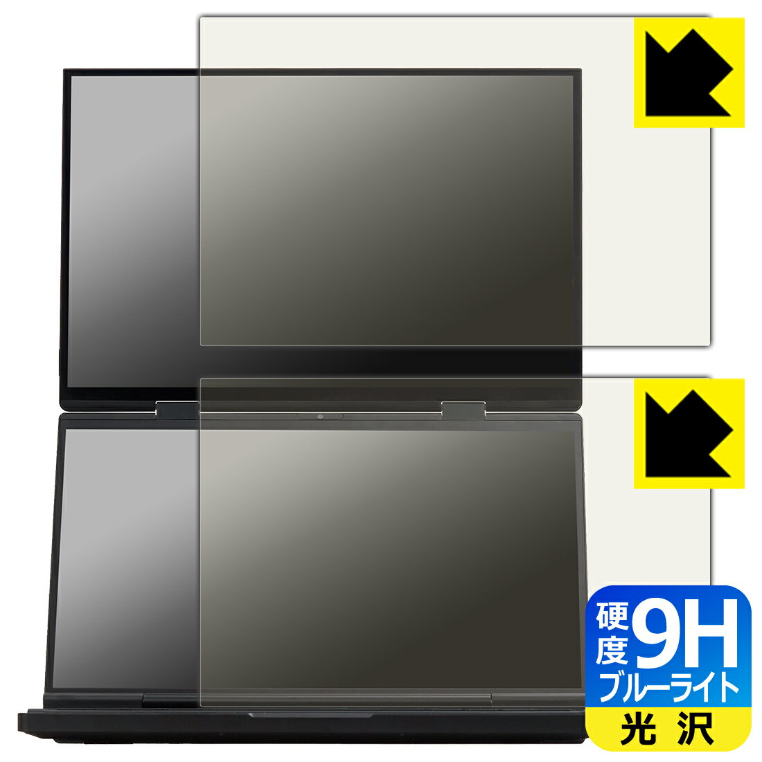 9H高硬度【 ブルーライトカット 】保護フィルム GPD DUO 2025 日本製 自社製造直販