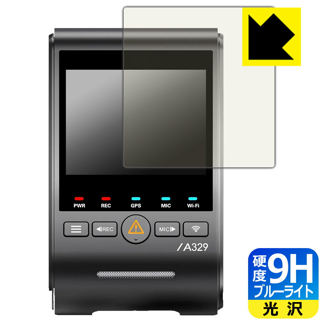 9H����١� �֥롼�饤�ȥ��å� ���ݸ�ե���� VIOFO �ɥ饤�֥쥳������ A329 ���꡼�� ������ ������¤ľ��