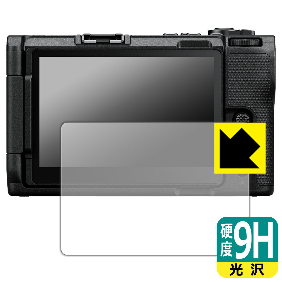 9H高硬度【 光沢 】保護フィルム Nikon ZR 日本製 自社製造直販