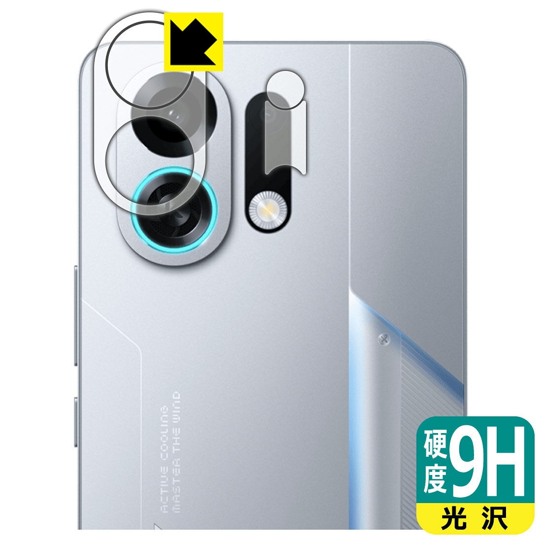 対応機種●対応機種 : OPPO K13 Turbo Pro カメラレンズ部専用の商品です。　　※レンズ前のガラス面に貼り付けるため、画像に影響が出る可能性がございます。●製品内容 : カメラレンズ部用フィルム1セット・クリーニングワイプ1個●※この機器はカメラレンズ部のコーティングが良いため、フィルムに力を加えると貼り付けた位置から動く場合がございます。簡単に戻せますので、戻してお使いください。●柔軟性があり、ガラスフィルムのように衝撃を受けても割れない！スリキズ防止にもなる『9H高硬度(光沢)の保護フィルム』●安心の国産素材を使用。日本国内の自社工場で製造し出荷しています。 ★貼り付け失敗交換サービス対象商品★ 国内自社工場製造・発送だからできる 安心の製品保証とサポート ■製品保証 お届けした製品が誤っていたり、不具合があった場合などには、お届けから1ヶ月以内にメールにてお問い合わせください。交換等対応させていただきます。[キャンセル・返品（返金・交換）について] ■■貼り付け失敗時の交換サービス■■貼り付けに失敗しても1回だけ無償交換ができます。(失敗したフィルムをお送りいただき、新品に無償交換します。往復の送料のみお客様にご負担をお願いいたします。詳しくは製品に同封の紙をご確認ください) ■■保護フィルム貼り付け代行サービス■■保護フィルムの貼り付け作業に自信がない方には、PDA工房で貼り付け作業を代行いたします。(PDA工房の保護フィルムのみが対象です。詳しくは製品に同封の紙をご確認ください) 9H高硬度【光沢】保護フィルム 素材説明 ■表面硬度 9Hなのにしなやかなフィルム表面硬度はガラスフィルムと同等の9Hですが、しなやかな柔軟性がある「超ハードコートPETフィルム」なので衝撃を受けても割れません。厚みも一般的なガラスフィルムより薄い約0.2mmでタッチ操作の感度も良好です。(※1)※フィルムの性能（表面硬度 9H）は世界的な規模の検査/認証機関で試験されております。■高級感あふれる光沢と画質を損なわない透明度！貼っていることを意識させないほどの高い透明度に、高級感あふれる光沢・クリアな仕上げとなります。動画視聴や画像編集など、機器本来の発色を重視したい方におすすめです。■フッ素加工で汚れがつきにくく、指滑りもなめらか！表面はフッ素コーティングがされており、皮脂や汚れがつきにくく、また、落ちやすくなっています。指滑りもなめらかで、快適な使用感です。■気泡の入りにくい特殊な自己吸着タイプ接着面は気泡の入りにくい特殊な自己吸着タイプです。素材に柔軟性があり、貼り付け作業も簡単にできます。また、はがすときにガラス製フィルムのように割れてしまうことはありません。貼り直しが何度でもできるので、正しい位置へ貼り付けられるまでやり直すことができます。■安心の日本製最高級グレードの国産素材を日本国内の弊社工場で加工している完全な Made in Japan です。安心の品質をお届けします。※1「表面硬度 9H」の表示は素材として使用しているフィルムの性能です。機器に貼り付けた状態の測定結果ではありません。 【ポスト投函送料無料】商品は【ポスト投函発送 (追跡可能メール便)】で発送します。お急ぎ、配達日時を指定されたい方は以下のクーポンを同時購入ください。【お急ぎ便クーポン】　プラス110円(税込)で速達扱いでの発送。お届けはポストへの投函となります。【配達日時指定クーポン】　プラス550円(税込)で配達日時を指定し、宅配便で発送させていただきます。【お急ぎ便クーポン】はこちらをクリック【配達日時指定クーポン】はこちらをクリック