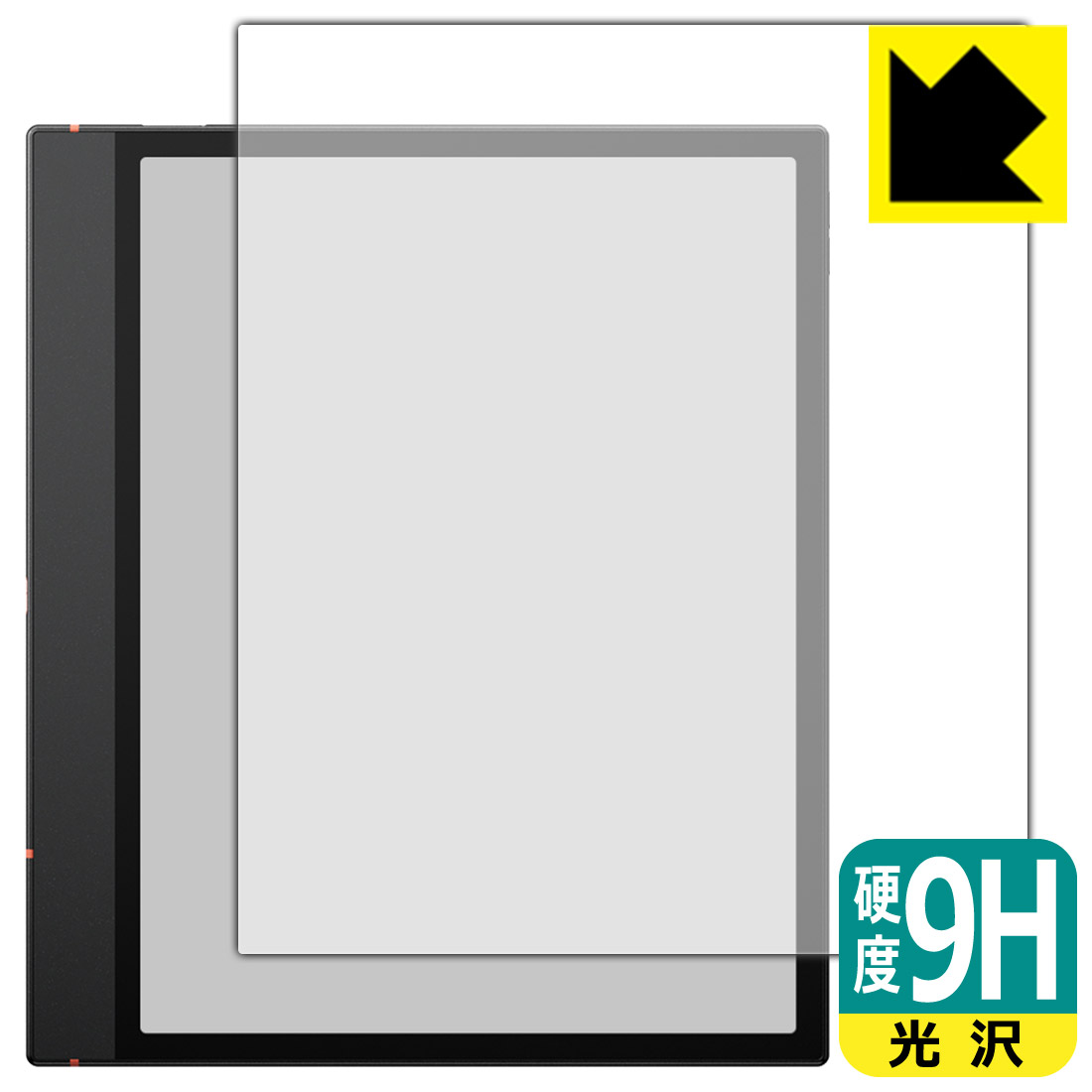 9H高硬度保護フィルム Onyx BOOX Note Air5 C 日本製 自社製造直販