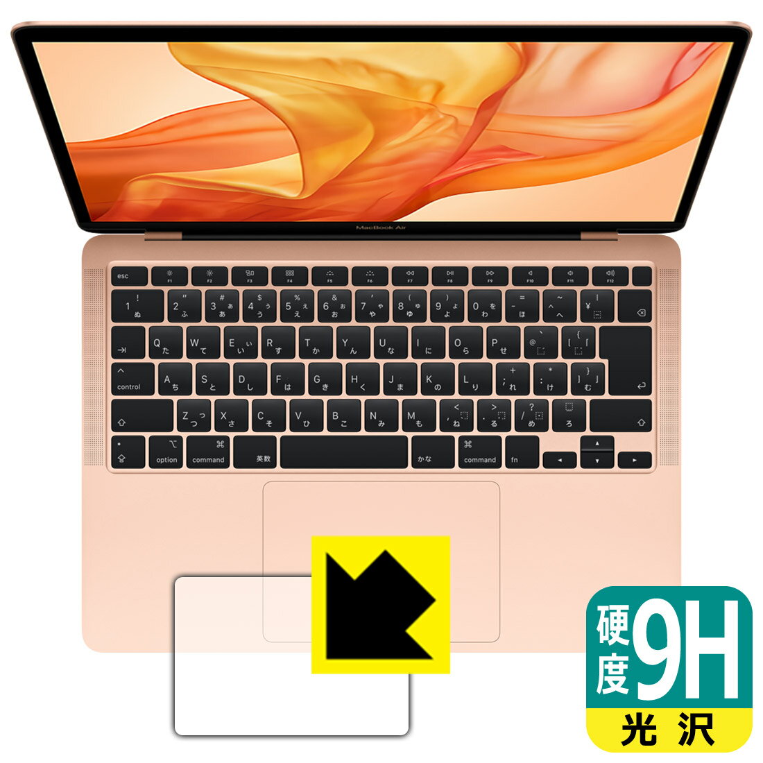 9H����١� ���� ���ݸ�ե���� MacBook Air 13����� (M1 2020ǯ/2019ǯ/2018ǯ) �ȥ�å��ѥå��� ������ ������¤ľ��