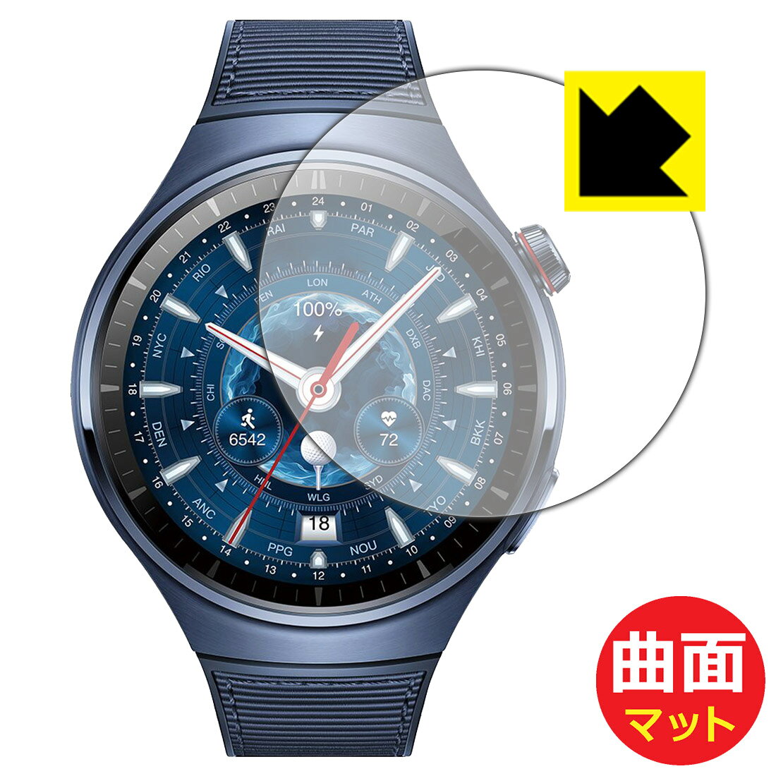 Flexible Shield Matte【 反射低減 】保護フィルム HUAWEI WATCH 4 Pro TECRA Model 日本製 自社製造直販