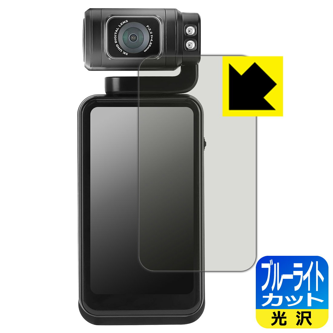 �֥롼�饤�ȥ��åȡ� ���� ���ݸ�ե���� ORDRO M3 �ݥ��åȥ���� ������ ������¤ľ��