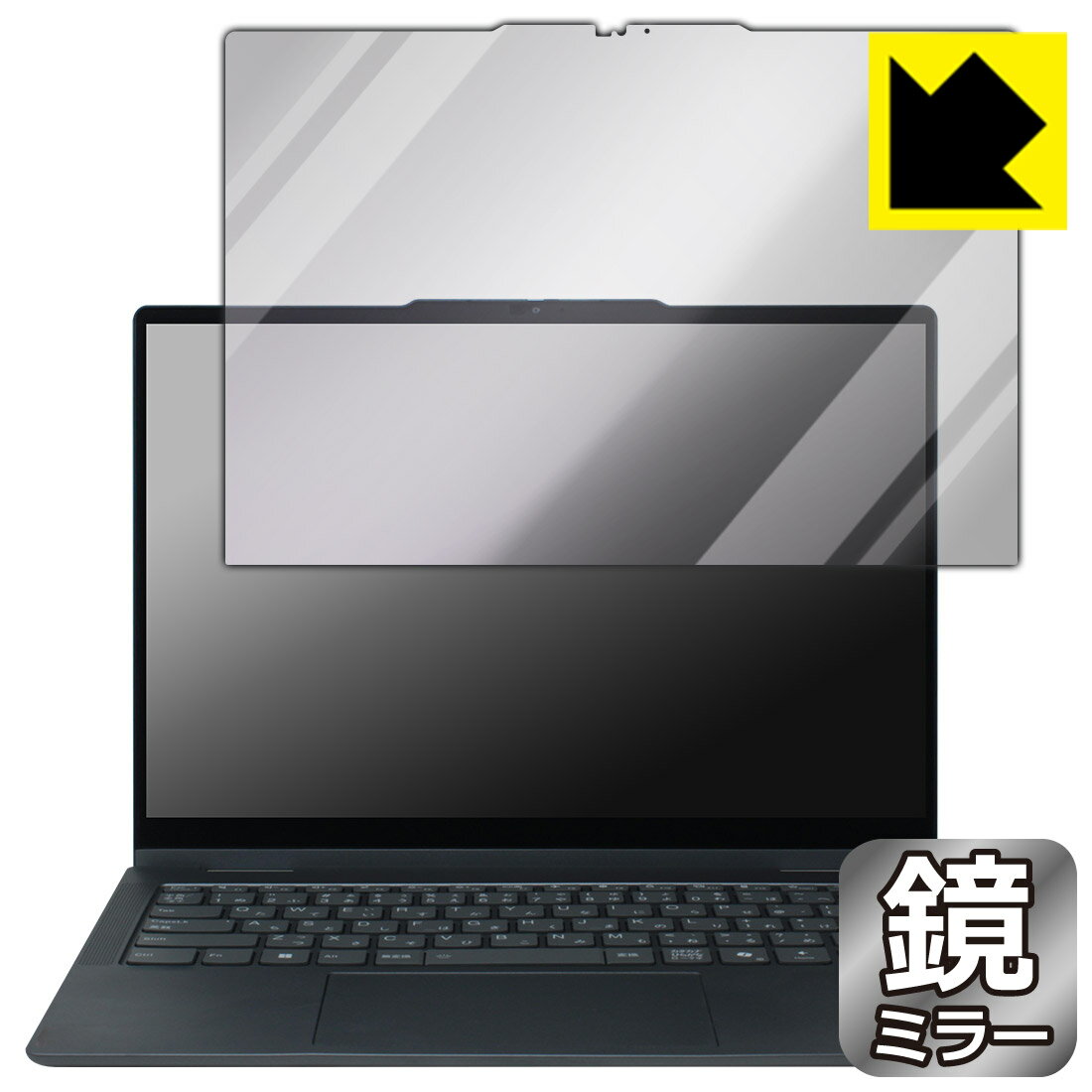 Mirror Shield 保護フィルム Lenovo IdeaPad 5/5i 2-in-1 Gen 10 (14型) 日本製 自社製造直販