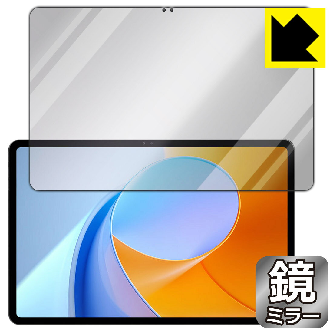 対応機種●対応機種 : ALLDOCUBE iPlay 70 Max Pro (5G T1302 / 4G T1308) 専用の商品です。●製品内容 : 画面用フィルム1枚・クリーニングワイプ1個●画面が消えると鏡になり、さりげなく身だしなみチェック！のぞき見防止にも！『ミラータイプの保護フィルム』●安心の国産素材を使用。日本国内の自社工場で製造し出荷しています。 ★貼り付け失敗交換サービス対象商品★ 国内自社工場製造・発送だからできる 安心の製品保証とサポート ■製品保証 お届けした製品が誤っていたり、不具合があった場合などには、お届けから1ヶ月以内にメールにてお問い合わせください。交換等対応させていただきます。[キャンセル・返品（返金・交換）について] ■■貼り付け失敗時の交換サービス■■貼り付けに失敗しても1回だけ無償交換ができます。(失敗したフィルムをお送りいただき、新品に無償交換します。往復の送料のみお客様にご負担をお願いいたします。詳しくは製品に同封の紙をご確認ください) ■■保護フィルム貼り付け代行サービス■■保護フィルムの貼り付け作業に自信がない方には、PDA工房で貼り付け作業を代行いたします。(PDA工房の保護フィルムのみが対象です。詳しくは製品に同封の紙をご確認ください) Mirror Shield 保護フィルム 素材説明 ■画面が鏡になる！画面が消えると鏡に早変わり！さりげない身だしなみのチェックなどに活用できます。透明フィルムより映り込みがありますので、その分、のぞき見防止の効果もあります。※構造（ハーフミラー）の都合上、貼り付ける面が暗い色の場合にだけ鏡のように見えます。そのため、白色など明るい色の機器に貼り付けたときには、明るい色の部分が鏡に見えません。この製品は黒い色の機器でのご利用をおすすめします。※仕様上、一般的な保護シートより光線透過率が下がります(約50%)。ご了承ください。■防指紋のハードコート！ハードコート加工がされており、キズや擦れに強くなっています。簡単にキズがつかず長くご利用いただけます。指紋や汚れのつきにくい防汚コーティングがされています。■気泡の入りにくい特殊な自己吸着タイプ接着面は気泡の入りにくい特殊な自己吸着タイプです。素材に柔軟性があり、貼り付け作業も簡単にできます。また、はがすときにガラス製フィルムのように割れてしまうことはありません。貼り直しが何度でもできるので、正しい位置へ貼り付けられるまでやり直すことができます。■安心の日本製最高級グレードの国産素材を日本国内の弊社工場で加工している完全な Made in Japan です。安心の品質をお届けします。 【ポスト投函送料無料】商品は【ポスト投函発送 (追跡可能メール便)】で発送します。お急ぎ、配達日時を指定されたい方は以下のクーポンを同時購入ください。【お急ぎ便クーポン】　プラス110円(税込)で速達扱いでの発送。お届けはポストへの投函となります。【配達日時指定クーポン】　プラス550円(税込)で配達日時を指定し、宅配便で発送させていただきます。【お急ぎ便クーポン】はこちらをクリック【配達日時指定クーポン】はこちらをクリック