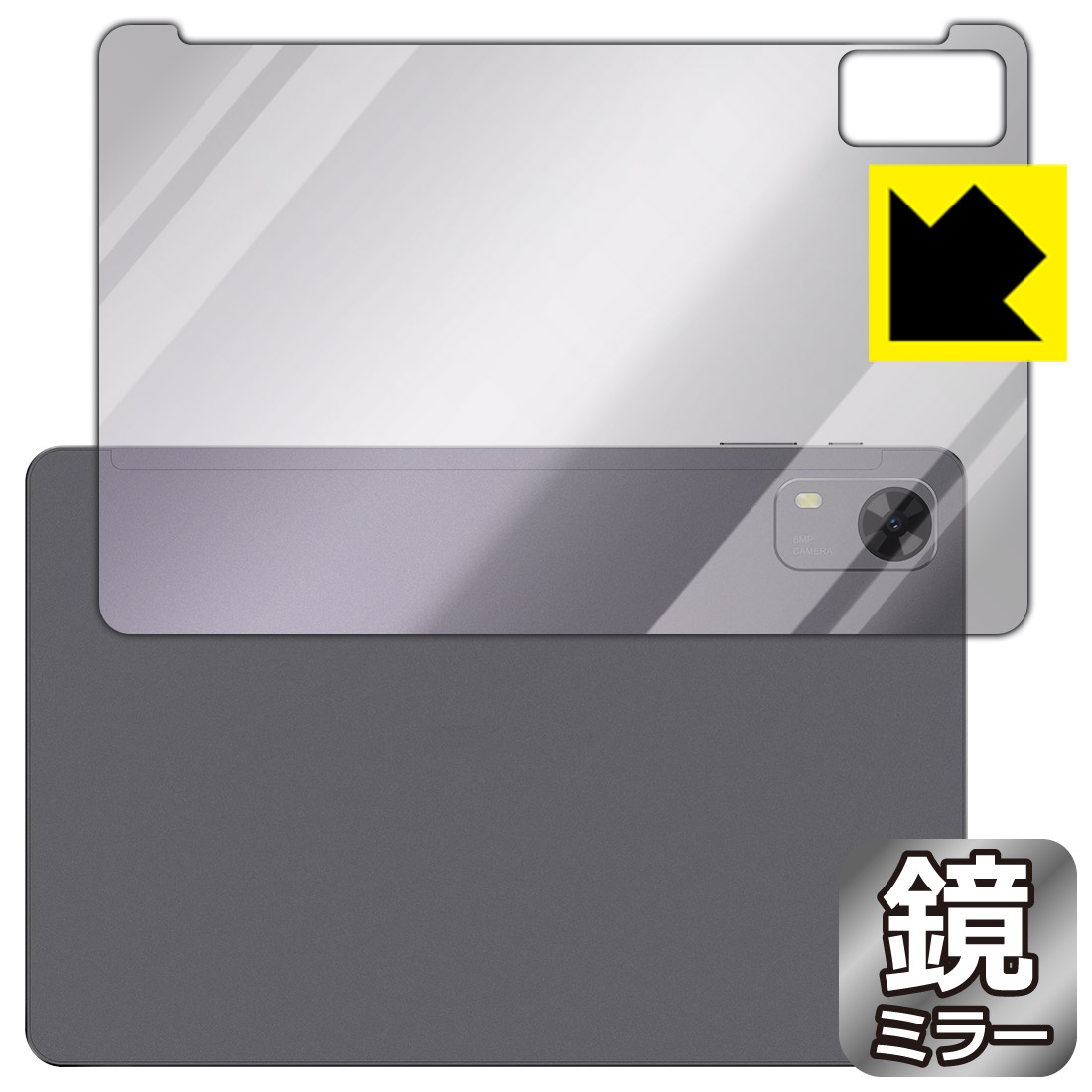 Mirror Shield 保護フィルム PHILIPS T7315 (背面用) 日本製 自社製造直販