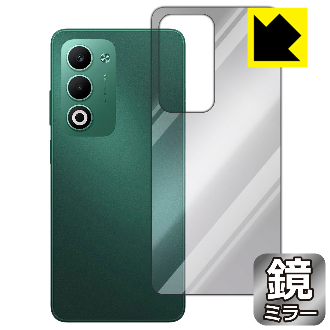 対応機種●対応機種 : OPPO A5 5G (au OPG06 / UQ mobile OPG06 / Y!mobile A502OP / 楽天モバイル CPH2735 / SIMフリー CPH2735) 専用の商品です。 (オッポ エーファイブ ファイブジー)●製品内容 : 背面用フィルム1枚・クリーニングワイプ1個●※機器表面の仕上げの都合により、保護フィルムは完全に密着しません。貼りつきムラが目立つ場合があります。●さりげなく身だしなみチェック！のぞき見防止にも！『ミラータイプの保護フィルム』●安心の国産素材を使用。日本国内の自社工場で製造し出荷しています。 ★貼り付け失敗交換サービス対象商品★ 国内自社工場製造・発送だからできる 安心の製品保証とサポート ■製品保証 お届けした製品が誤っていたり、不具合があった場合などには、お届けから1ヶ月以内にメールにてお問い合わせください。交換等対応させていただきます。[キャンセル・返品（返金・交換）について] ■■貼り付け失敗時の交換サービス■■貼り付けに失敗しても1回だけ無償交換ができます。(失敗したフィルムをお送りいただき、新品に無償交換します。往復の送料のみお客様にご負担をお願いいたします。詳しくは製品に同封の紙をご確認ください) ■■保護フィルム貼り付け代行サービス■■保護フィルムの貼り付け作業に自信がない方には、PDA工房で貼り付け作業を代行いたします。(PDA工房の保護フィルムのみが対象です。詳しくは製品に同封の紙をご確認ください) Mirror Shield 保護フィルム 素材説明 ■画面が鏡になる！画面が消えると鏡に早変わり！さりげない身だしなみのチェックなどに活用できます。透明フィルムより映り込みがありますので、その分、のぞき見防止の効果もあります。※構造（ハーフミラー）の都合上、貼り付ける面が暗い色の場合にだけ鏡のように見えます。そのため、白色など明るい色の機器に貼り付けたときには、明るい色の部分が鏡に見えません。この製品は黒い色の機器でのご利用をおすすめします。※仕様上、一般的な保護シートより光線透過率が下がります(約50%)。ご了承ください。■防指紋のハードコート！ハードコート加工がされており、キズや擦れに強くなっています。簡単にキズがつかず長くご利用いただけます。指紋や汚れのつきにくい防汚コーティングがされています。■気泡の入りにくい特殊な自己吸着タイプ接着面は気泡の入りにくい特殊な自己吸着タイプです。素材に柔軟性があり、貼り付け作業も簡単にできます。また、はがすときにガラス製フィルムのように割れてしまうことはありません。貼り直しが何度でもできるので、正しい位置へ貼り付けられるまでやり直すことができます。■安心の日本製最高級グレードの国産素材を日本国内の弊社工場で加工している完全な Made in Japan です。安心の品質をお届けします。 【ポスト投函送料無料】商品は【ポスト投函発送 (追跡可能メール便)】で発送します。お急ぎ、配達日時を指定されたい方は以下のクーポンを同時購入ください。【お急ぎ便クーポン】　プラス110円(税込)で速達扱いでの発送。お届けはポストへの投函となります。【配達日時指定クーポン】　プラス550円(税込)で配達日時を指定し、宅配便で発送させていただきます。【お急ぎ便クーポン】はこちらをクリック【配達日時指定クーポン】はこちらをクリック