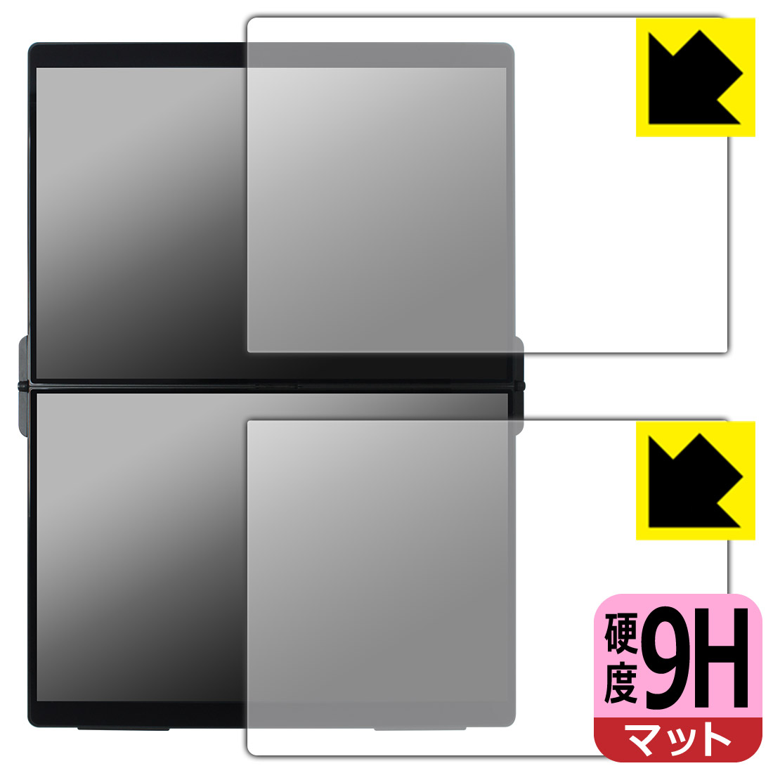 Rakuten - 9H高硬度【 反射低減 】保護フィルム EHOMEWEI 14.2インチ デュアルモニター XP-142PW / XP-142NW 日本製 自社製造直販