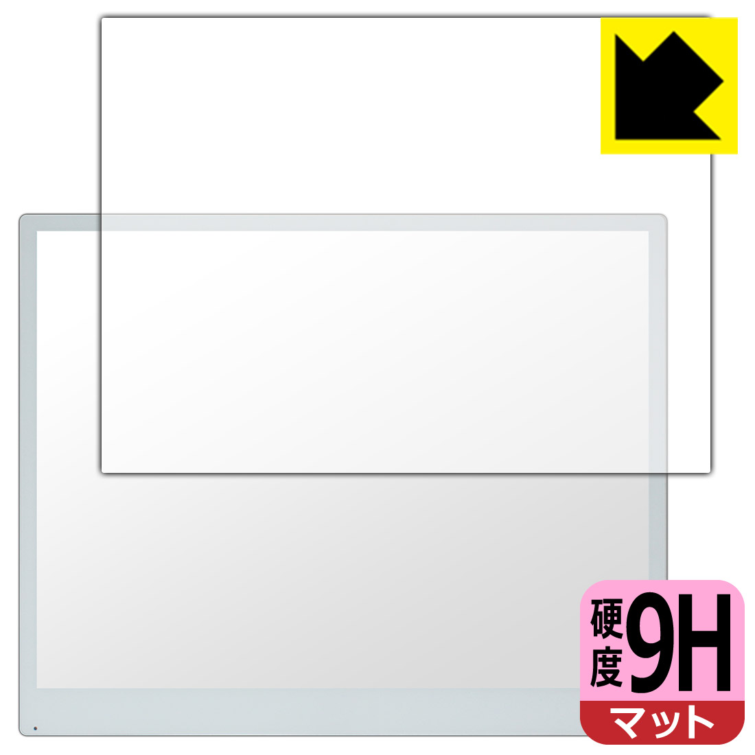 対応機種●対応機種 : Bigme B13 専用の商品です。●製品内容 : 画面用フィルム1枚・クリーニングワイプ1個●柔軟性があり、ガラスフィルムのように衝撃を受けても割れない！スリキズ防止にもなる『9H高硬度(非光沢)の保護フィルム』●安心の国産素材を使用。日本国内の自社工場で製造し出荷しています。 ★貼り付け失敗交換サービス対象商品★ 国内自社工場製造・発送だからできる 安心の製品保証とサポート ■製品保証 お届けした製品が誤っていたり、不具合があった場合などには、お届けから1ヶ月以内にメールにてお問い合わせください。交換等対応させていただきます。[キャンセル・返品（返金・交換）について] ■■貼り付け失敗時の交換サービス■■貼り付けに失敗しても1回だけ無償交換ができます。(失敗したフィルムをお送りいただき、新品に無償交換します。往復の送料のみお客様にご負担をお願いいたします。詳しくは製品に同封の紙をご確認ください) ■■保護フィルム貼り付け代行サービス■■保護フィルムの貼り付け作業に自信がない方には、PDA工房で貼り付け作業を代行いたします。(PDA工房の保護フィルムのみが対象です。詳しくは製品に同封の紙をご確認ください) 9H高硬度【反射低減】保護フィルム 素材説明 ■表面硬度 9Hなのにしなやかなフィルム表面硬度はガラスフィルムと同等の9Hですが、しなやかな柔軟性がある「超ハードコートPETフィルム」なので衝撃を受けても割れません。厚みも一般的なガラスフィルムより薄い約0.2mmでタッチ操作の感度も良好です。(※1)※フィルムの性能（表面硬度 9H）は世界的な規模の検査/認証機関で試験されております。■画面の映り込みを抑える反射防止タイプ！表面に微細な凹凸を作ることにより、外光を乱反射させギラツキを抑える「アンチグレア加工」がされております。屋外での太陽光の映り込み、屋内でも蛍光灯などの映り込みが気になるシーンが多い方におすすめです。また、指紋がついた場合でも目立ちにくいという特長があります。■指紋が目立ちにくい上、フッ素加工で汚れがつきにくい！反射防止のアンチグレア加工で指紋が目立ちにくい上、表面はフッ素コーティングがされており、皮脂や汚れがつきにくく、また、落ちやすくなっています。指滑りはさらさらな使用感です■気泡の入りにくい特殊な自己吸着タイプ接着面は気泡の入りにくい特殊な自己吸着タイプです。素材に柔軟性があり、貼り付け作業も簡単にできます。また、はがすときにガラス製フィルムのように割れてしまうことはありません。貼り直しが何度でもできるので、正しい位置へ貼り付けられるまでやり直すことができます。■安心の日本製最高級グレードの国産素材を日本国内の弊社工場で加工している完全な Made in Japan です。安心の品質をお届けします。※1「表面硬度 9H」の表示は素材として使用しているフィルムの性能です。機器に貼り付けた状態の測定結果ではありません。 【ポスト投函送料無料】商品は【ポスト投函発送 (追跡可能メール便)】で発送します。お急ぎ、配達日時を指定されたい方は以下のクーポンを同時購入ください。【お急ぎ便クーポン】　プラス110円(税込)で速達扱いでの発送。お届けはポストへの投函となります。【配達日時指定クーポン】　プラス550円(税込)で配達日時を指定し、宅配便で発送させていただきます。【お急ぎ便クーポン】はこちらをクリック【配達日時指定クーポン】はこちらをクリック