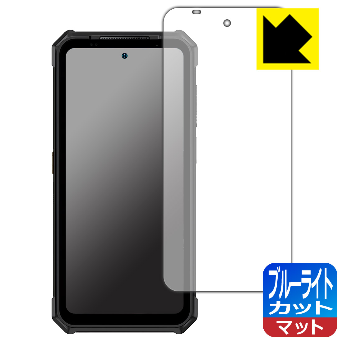 ブルーライトカット【 反射低減 】保護フィルム 蔵衛門Pocket Tough (KCG02) 日本製 自社製造直販