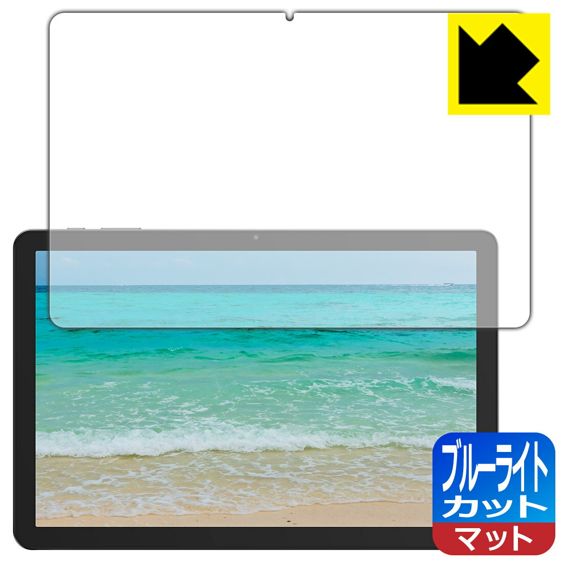 対応機種●対応機種 : PHILIPS T7315 (CTT7315GY/11) 専用の商品です。●製品内容 : 画面用フィルム1枚・クリーニングワイプ1個●目に有害といわれるブルーライトを34%カット！目に優しく疲れにくい！『ブルーライトカット(非光沢)の保護フィルム』●安心の国産素材を使用。日本国内の自社工場で製造し出荷しています。 ★貼り付け失敗交換サービス対象商品★ 国内自社工場製造・発送だからできる 安心の製品保証とサポート ■製品保証 お届けした製品が誤っていたり、不具合があった場合などには、お届けから1ヶ月以内にメールにてお問い合わせください。交換等対応させていただきます。[キャンセル・返品（返金・交換）について] ■■貼り付け失敗時の交換サービス■■貼り付けに失敗しても1回だけ無償交換ができます。(失敗したフィルムをお送りいただき、新品に無償交換します。往復の送料のみお客様にご負担をお願いいたします。詳しくは製品に同封の紙をご確認ください) ■■保護フィルム貼り付け代行サービス■■保護フィルムの貼り付け作業に自信がない方には、PDA工房で貼り付け作業を代行いたします。(PDA工房の保護フィルムのみが対象です。詳しくは製品に同封の紙をご確認ください) ブルーライトカット【反射低減】保護フィルム 素材説明 ■ブルーライトを大幅カット！液晶画面のLEDバックライトから発せられる「ブルーライト」は可視光線の中で最も刺激が強く、目や身体に悪影響があるのではないかといわれています。このフィルムは、画面に貼りつけるだけで380〜500nmの「ブルーライト」を大幅にカットしますので、仕事や遊びで、長時間液晶画面を使用する方や、目の疲れが気になる方にオススメです。「ブルーライトカット機能付きPCメガネ」などをかけることなく、「ブルーライト」をカットすることができますので、メガネを持ち歩く必要もなく便利です。※全光線透過率：90%※この製品は透明タイプです。■画面の映り込みを抑える反射防止タイプ！表面に微細な凹凸を作ることにより、外光を乱反射させギラツキを抑える「アンチグレア加工」がされております。屋外での太陽光の映り込み、屋内でも蛍光灯などの映り込みが気になるシーンが多い方におすすめです。また、指紋がついた場合でも目立ちにくいという特長があります。■防指紋のハードコート！さらさらな指ざわり！指滑りはさらさらな使用感でストレスのない操作・入力が可能です。ハードコート加工がされており、キズや擦れに強くなっています。簡単にキズがつかず長くご利用いただけます。反射防止のアンチグレア加工で指紋が目立ちにくい上、表面は防汚コーティングがされており、皮脂や汚れがつきにくく、また、落ちやすくなっています。■気泡の入りにくい特殊な自己吸着タイプ接着面は気泡の入りにくい特殊な自己吸着タイプです。素材に柔軟性があり、貼り付け作業も簡単にできます。また、はがすときにガラス製フィルムのように割れてしまうことはありません。貼り直しが何度でもできるので、正しい位置へ貼り付けられるまでやり直すことができます。■抗菌加工で清潔抗菌加工によりフィルム表面の菌の繁殖を抑えることができます。清潔な画面を保ちたい方におすすめです。※抗菌率99.9％ / JIS Z2801 抗菌性試験方法による評価■安心の日本製最高級グレードの国産素材を日本国内の弊社工場で加工している完全な Made in Japan です。安心の品質をお届けします。 【ポスト投函送料無料】商品は【ポスト投函発送 (追跡可能メール便)】で発送します。お急ぎ、配達日時を指定されたい方は以下のクーポンを同時購入ください。【お急ぎ便クーポン】　プラス110円(税込)で速達扱いでの発送。お届けはポストへの投函となります。【配達日時指定クーポン】　プラス550円(税込)で配達日時を指定し、宅配便で発送させていただきます。【お急ぎ便クーポン】はこちらをクリック【配達日時指定クーポン】はこちらをクリック
