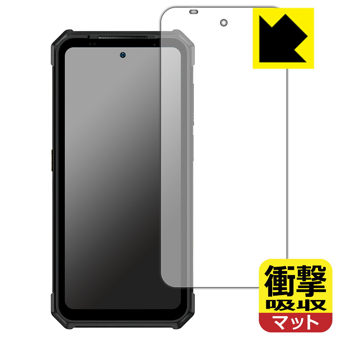 Rakuten - 【 スーパーSALE 15%OFF 】衝撃吸収【 反射低減 】保護フィルム 蔵衛門Pocket Tough (KCG02) 日本製 自社製造直販