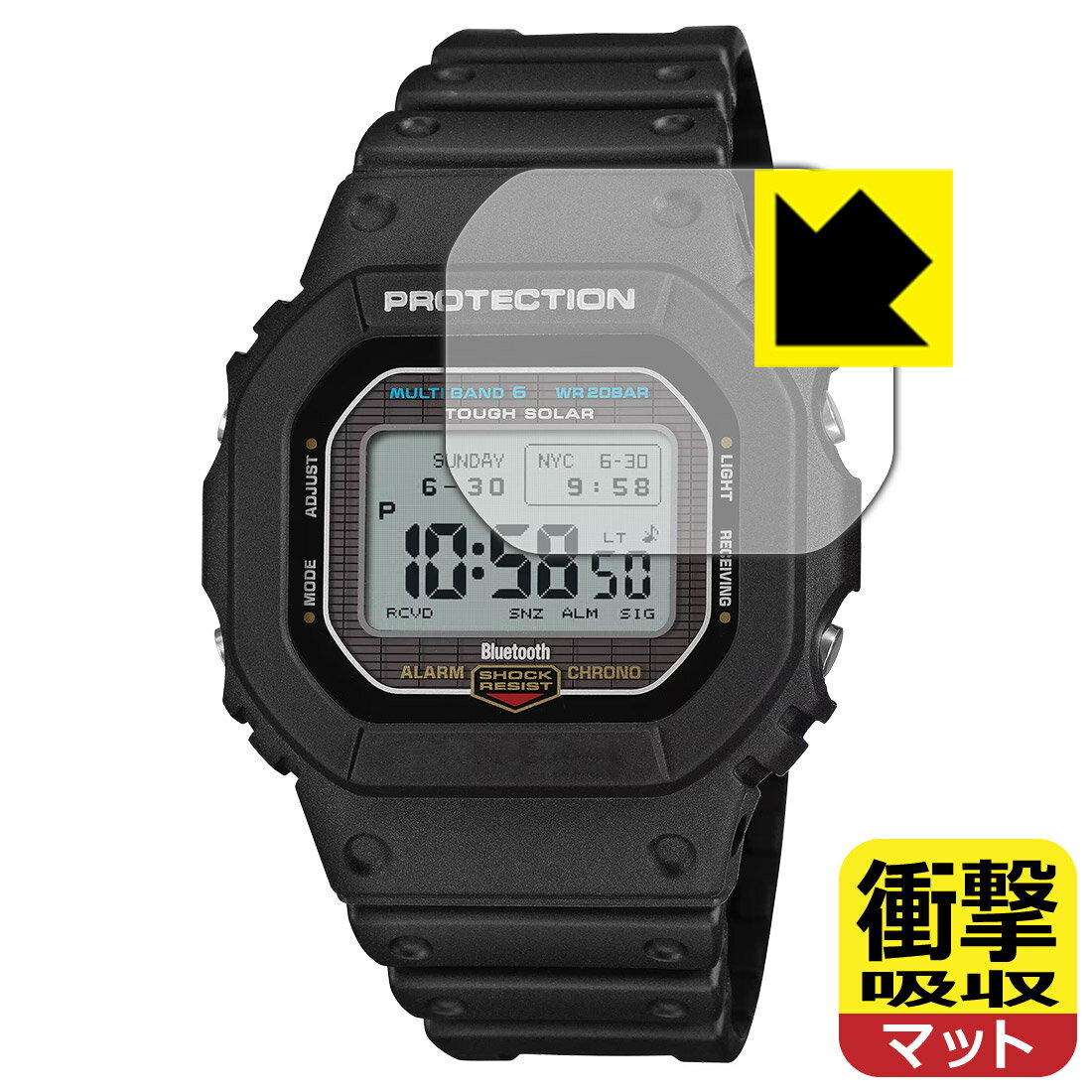 衝撃吸収【 反射低減 】保護フィルム G-SHOCK GW-BX5600 シリーズ 日本製 自社製造直販