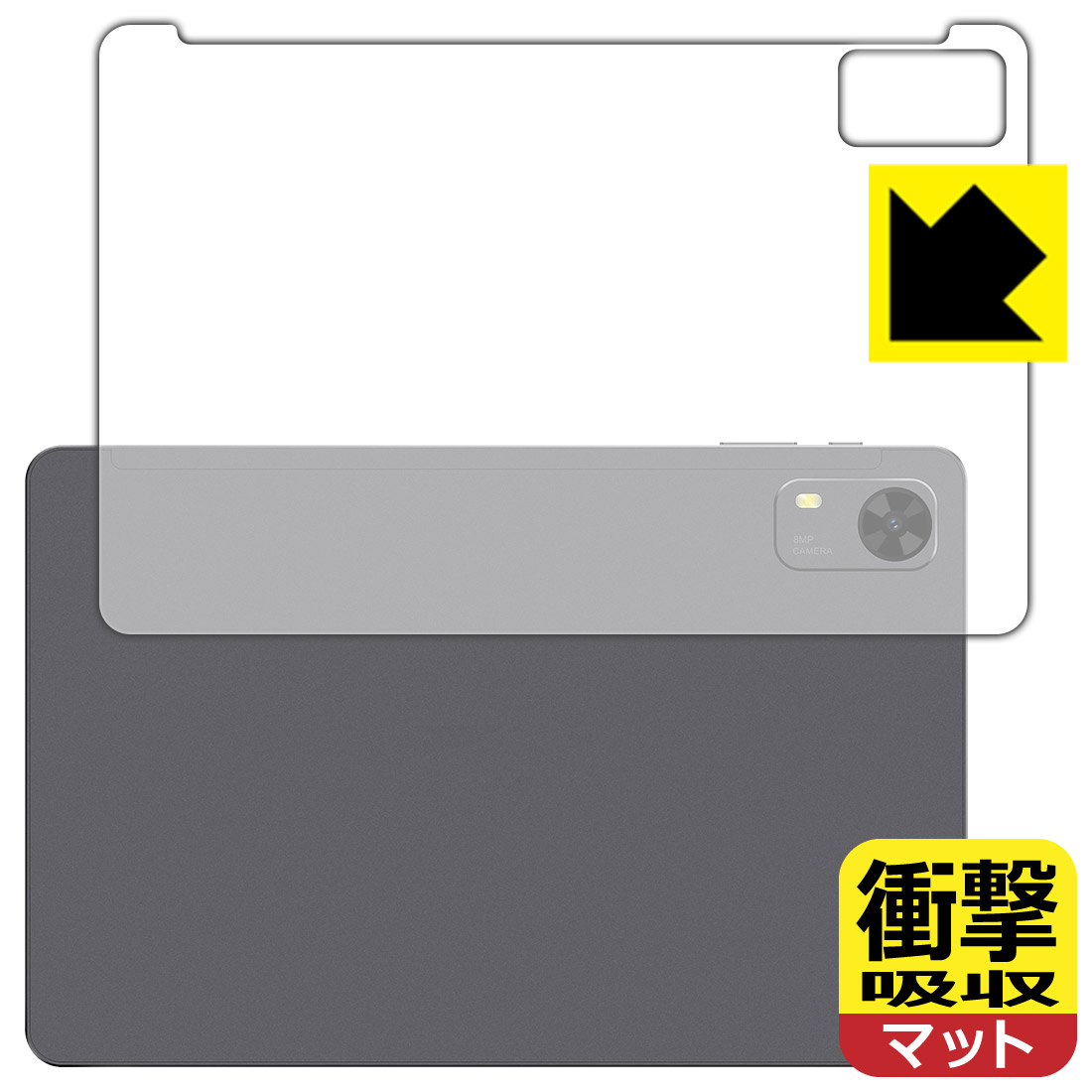 樂天商城 - 衝撃吸収【 反射低減 】保護フィルム PHILIPS T7315 (背面用) 日本製 自社製造直販