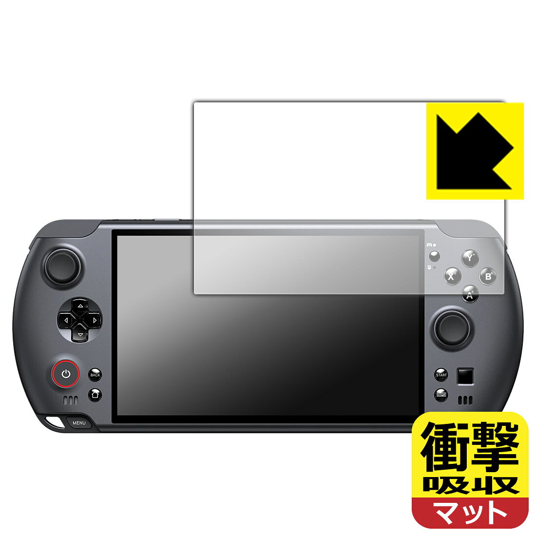 衝撃吸収【 反射低減 】保護フィルム GPD WIN5 日本製 自社製造直販