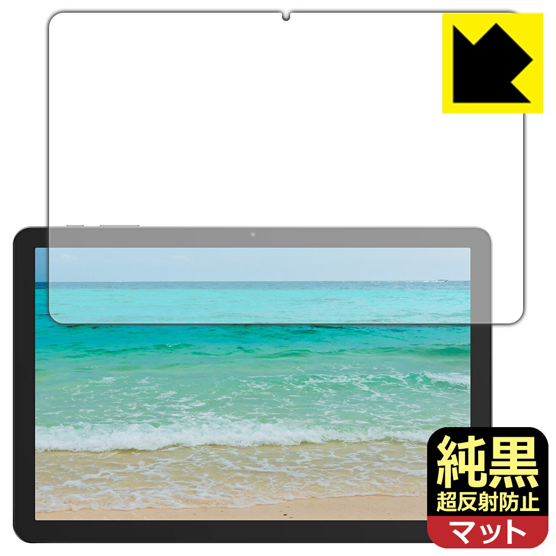 純黒クリア【 超反射防止 】保護フィルム PHILIPS T7315 (画面用) 日本製 自社製造直販