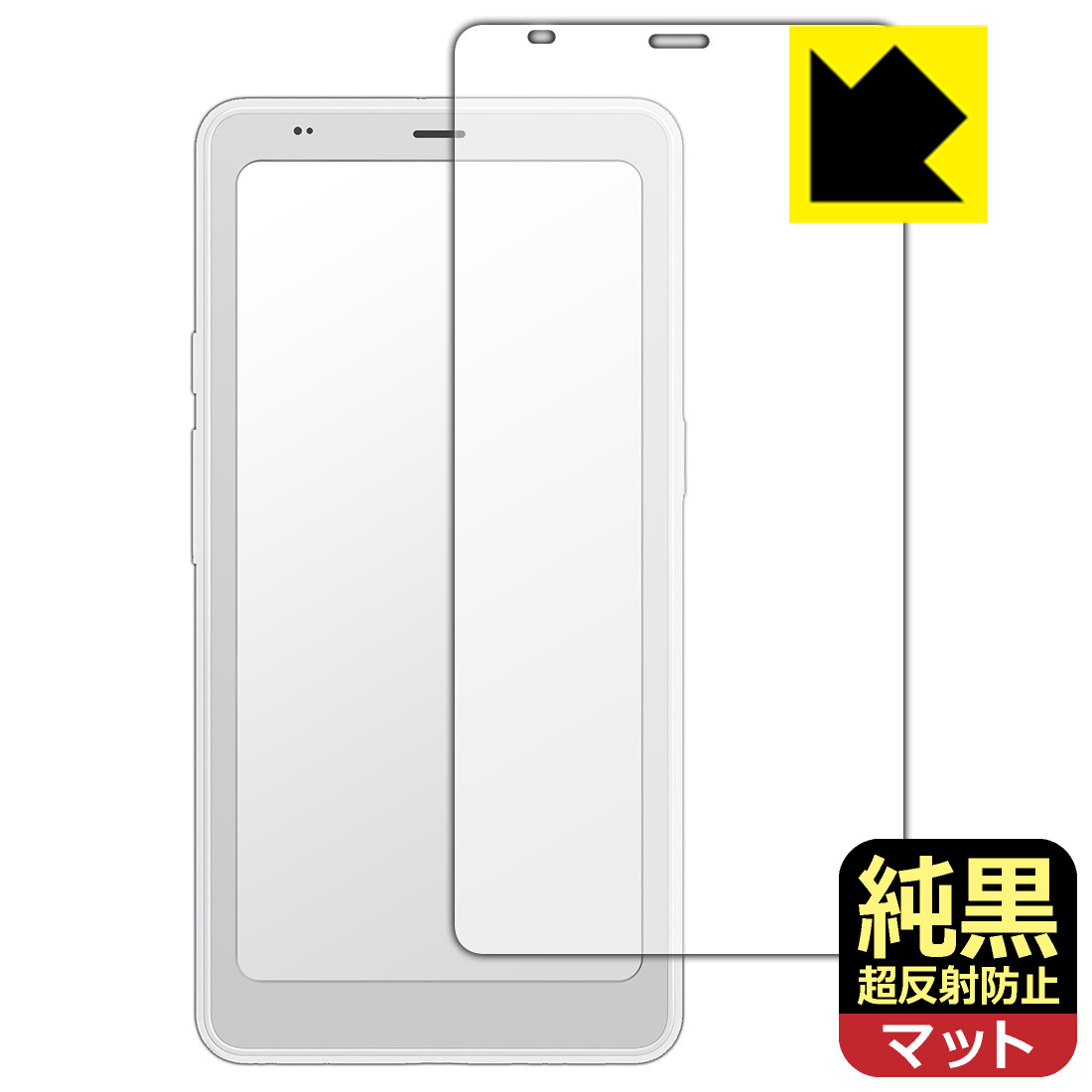 対応機種●対応機種 : Onyx BOOX Palma 2 Pro 専用の商品です。●製品内容 : 画面用フィルム1枚・クリーニングワイプ1個●純黒クリア「Premium Matte Shield【超反射防止】」は反射率0.5%と高い反射防止性能を持ちながらも、高い透過率で白くならず黒が引き締まります。色の再現性や視認性に優れた『極低反射率 AR/AGタイプ(非光沢)の保護フィルム』●高品質の素材を使用。日本国内の自社工場で製造し出荷しています。 ★貼り付け失敗交換サービス対象商品★ 国内自社工場製造・発送だからできる 安心の製品保証とサポート ■製品保証 お届けした製品が誤っていたり、不具合があった場合などには、お届けから1ヶ月以内にメールにてお問い合わせください。交換等対応させていただきます。[キャンセル・返品（返金・交換）について] ■■貼り付け失敗時の交換サービス■■貼り付けに失敗しても1回だけ無償交換ができます。(失敗したフィルムをお送りいただき、新品に無償交換します。往復の送料のみお客様にご負担をお願いいたします。詳しくは製品に同封の紙をご確認ください) ■■保護フィルム貼り付け代行サービス■■保護フィルムの貼り付け作業に自信がない方には、PDA工房で貼り付け作業を代行いたします。(PDA工房の保護フィルムのみが対象です。詳しくは製品に同封の紙をご確認ください) 純黒クリア【超反射防止】保護フィルム 素材説明 ■おどろきの反射防止レベル！純黒クリア Premium Matte Shield【超反射防止】保護フィルムは、反射率が脅威の0.5%！保護フィルム業界最高レベルです。一般的な反射低減(アンチグレア)フィルムと比較して大幅に反射を抑えます。■黒が際立つ！ 高透過率一般的な反射低減(アンチグレア)フィルムは画面が白っぽくなりますが、この純黒フィルムは高い透過率で白くならず黒が引き締まり、色の再現性や視認性に優れています。反射が気になるカーナビや、デジタルインナーミラーなど車載アイテムにもおすすめです！■指すべりさらさら防汚加工！ゲーム操作も快適さらさらの指滑りで快適な触り心地。フリックやスライドがしやすいので、ゲーム好きな方にイチ押しです。指紋や皮脂汚れをはじく防汚コーティングで、汚れても拭けばすぐにきれいになります。■気泡の入りにくい特殊な自己吸着タイプ接着面は気泡の入りにくい特殊な自己吸着タイプです。素材に柔軟性があり、貼り付け作業も簡単にできます。また、はがすときにガラス製フィルムのように割れてしまうことはありません。貼り直しが何度でもできるので、正しい位置へ貼り付けられるまでやり直すことができます。■安心の日本製最高級グレードの素材を日本国内の弊社工場で加工している Made in Japan です。安心の品質をお届けします。 【ポスト投函送料無料】商品は【ポスト投函発送 (追跡可能メール便)】で発送します。お急ぎ、配達日時を指定されたい方は以下のクーポンを同時購入ください。【お急ぎ便クーポン】　プラス110円(税込)で速達扱いでの発送。お届けはポストへの投函となります。【配達日時指定クーポン】　プラス550円(税込)で配達日時を指定し、宅配便で発送させていただきます。【お急ぎ便クーポン】はこちらをクリック【配達日時指定クーポン】はこちらをクリック