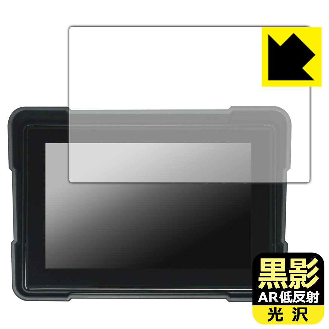 樂天商城 - 黒影【 AR低反射・光沢 】保護フィルム カスタムジャパン スマートライドダッシュボード SRD 5 Slim (5インチ) 日本製 自社製造直販