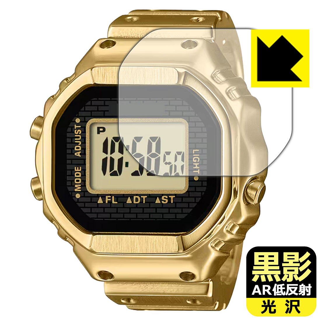 Battery, Care, Repair - 黒影【 AR低反射・光沢 】保護フィルム CASIO RING WATCH CRW-001 / CRW-001G 日本製 自社製造直販