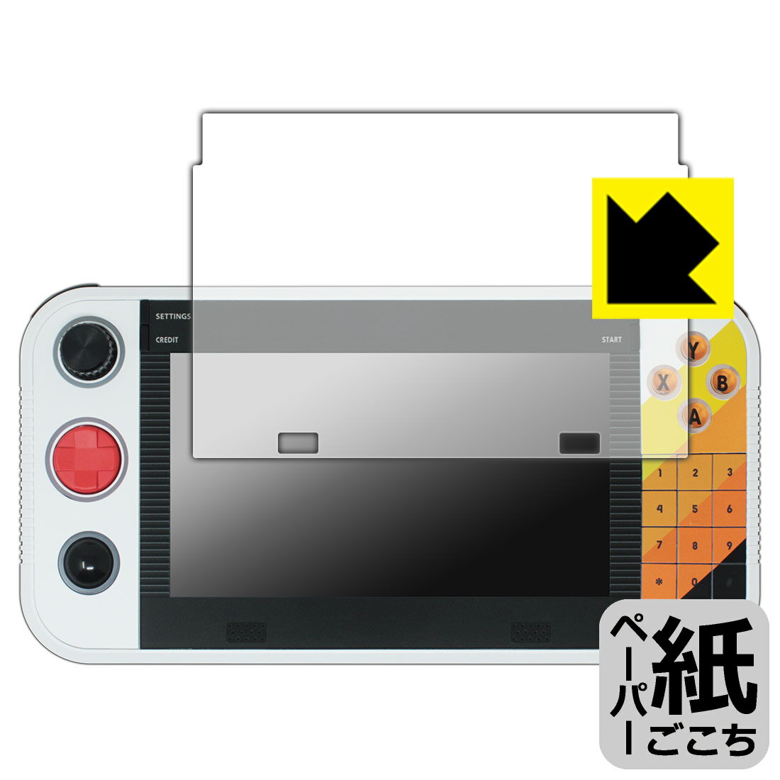 樂天商城 - ペーパーライク保護フィルム Atari Gamestation Go 日本製 自社製造直販