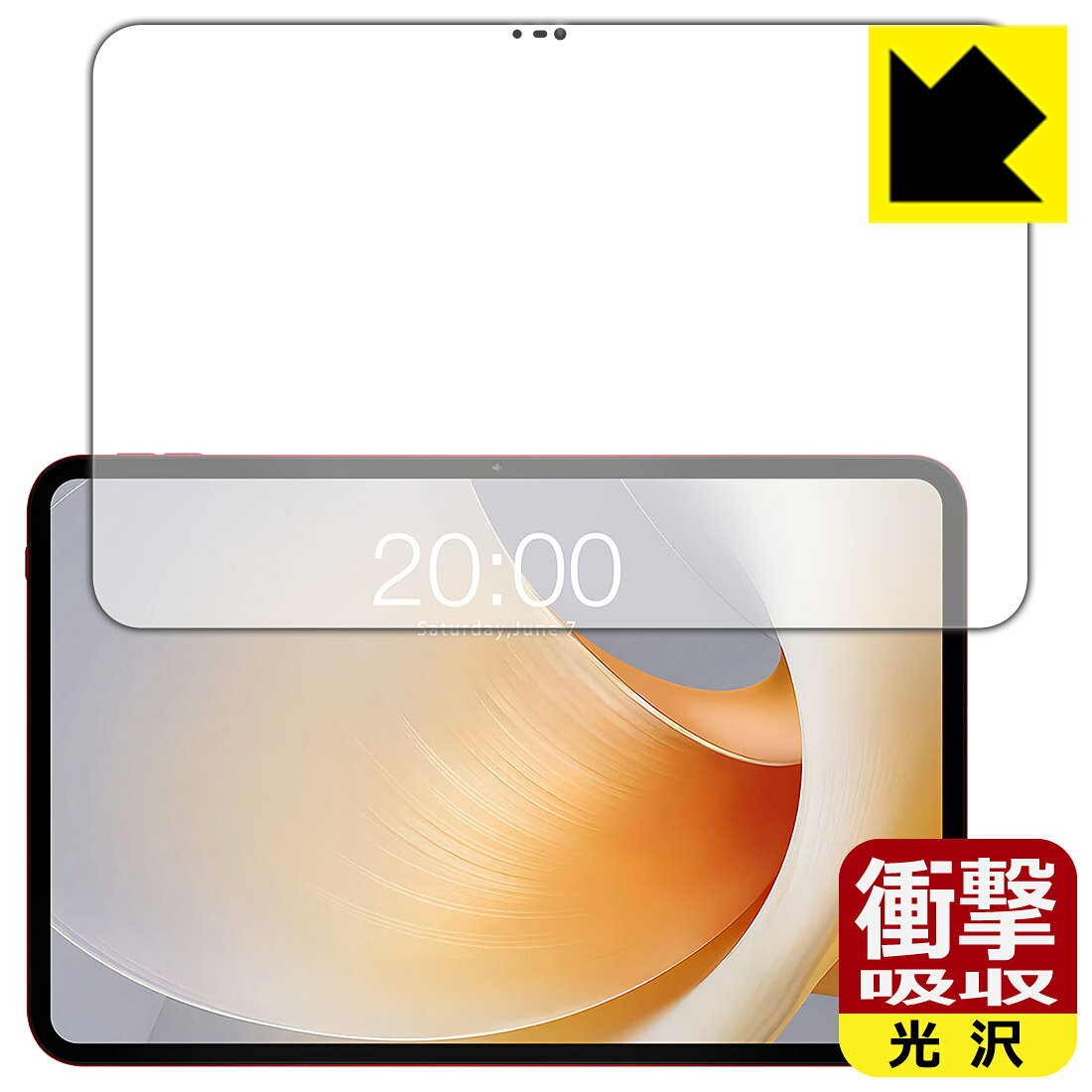 対応機種●対応機種 : Teclast T65 Plus 専用の商品です。●製品内容 : 画面用フィルム1枚・クリーニングワイプ1個●特殊素材の衝撃吸収層が外部からの衝撃を吸収し、機器へのダメージをやわらげます。『衝撃吸収(光沢)の保護フィルム』●安心の国産素材を使用。日本国内の自社工場で製造し出荷しています。 ★貼り付け失敗交換サービス対象商品★ 国内自社工場製造・発送だからできる 安心の製品保証とサポート ■製品保証 お届けした製品が誤っていたり、不具合があった場合などには、お届けから1ヶ月以内にメールにてお問い合わせください。交換等対応させていただきます。[キャンセル・返品（返金・交換）について] ■■貼り付け失敗時の交換サービス■■貼り付けに失敗しても1回だけ無償交換ができます。(失敗したフィルムをお送りいただき、新品に無償交換します。往復の送料のみお客様にご負担をお願いいたします。詳しくは製品に同封の紙をご確認ください) ■■保護フィルム貼り付け代行サービス■■保護フィルムの貼り付け作業に自信がない方には、PDA工房で貼り付け作業を代行いたします。(PDA工房の保護フィルムのみが対象です。詳しくは製品に同封の紙をご確認ください) 衝撃吸収【光沢】保護フィルム 素材説明 ■衝撃を吸収＆割れない安心感特殊素材の衝撃吸収層がたわむことで衝撃を吸収し、液晶画面や機器へのダメージをやわらげます。ガラスフィルムは割れることがあるため、破損部分でケガをすることがありますが、このフィルムはPET素材ですので、絶対に割れず、安全にお使いいただけます。もちろん割れたカケラが落ちることもありませんので、異物混入などのトラブルも未然に防ぎます。■高級感あふれる光沢と画質を損なわない透明度！貼っていることを意識させないほどの高い透明度に、高級感あふれる光沢・クリアな仕上げとなります。動画視聴や画像編集など、機器本来の発色を重視したい方におすすめです。■フッ素加工で汚れがつきにくく、指滑りもなめらか！表面はフッ素コーティングがされており、皮脂や汚れがつきにくく、また、落ちやすくなっています。指滑りもなめらかで、快適な使用感です。■抗菌加工で清潔抗菌加工によりフィルム表面の菌の繁殖を抑えることができます。清潔な画面を保ちたい方におすすめです。※抗菌率99.9％ / JIS Z2801 抗菌性試験方法による評価■気泡の入りにくい特殊な自己吸着タイプ接着面は気泡の入りにくい特殊な自己吸着タイプです。素材に柔軟性があり、貼り付け作業も簡単にできます。また、はがすときにガラス製フィルムのように割れてしまうことはありません。貼り直しが何度でもできるので、正しい位置へ貼り付けられるまでやり直すことができます。■安心の日本製最高級グレードの国産素材を日本国内の弊社工場で加工している完全な Made in Japan です。安心の品質をお届けします。 【ポスト投函送料無料】商品は【ポスト投函発送 (追跡可能メール便)】で発送します。お急ぎ、配達日時を指定されたい方は以下のクーポンを同時購入ください。【お急ぎ便クーポン】　プラス110円(税込)で速達扱いでの発送。お届けはポストへの投函となります。【配達日時指定クーポン】　プラス550円(税込)で配達日時を指定し、宅配便で発送させていただきます。【お急ぎ便クーポン】はこちらをクリック【配達日時指定クーポン】はこちらをクリック