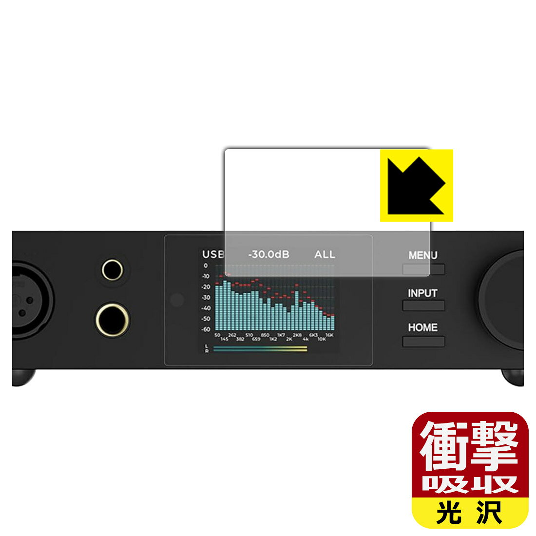 対応機種●対応機種 : トッピング DX5 II フルバランスデスクトップDAC/AMP (TP742) 専用の商品です。●製品内容 : 画面用フィルム1枚・クリーニングワイプ1個●特殊素材の衝撃吸収層が外部からの衝撃を吸収し、機器へのダメージをやわらげます。『衝撃吸収(光沢)の保護フィルム』●安心の国産素材を使用。日本国内の自社工場で製造し出荷しています。 ★貼り付け失敗交換サービス対象商品★ 国内自社工場製造・発送だからできる 安心の製品保証とサポート ■製品保証 お届けした製品が誤っていたり、不具合があった場合などには、お届けから1ヶ月以内にメールにてお問い合わせください。交換等対応させていただきます。[キャンセル・返品（返金・交換）について] ■■貼り付け失敗時の交換サービス■■貼り付けに失敗しても1回だけ無償交換ができます。(失敗したフィルムをお送りいただき、新品に無償交換します。往復の送料のみお客様にご負担をお願いいたします。詳しくは製品に同封の紙をご確認ください) ■■保護フィルム貼り付け代行サービス■■保護フィルムの貼り付け作業に自信がない方には、PDA工房で貼り付け作業を代行いたします。(PDA工房の保護フィルムのみが対象です。詳しくは製品に同封の紙をご確認ください) 衝撃吸収【光沢】保護フィルム 素材説明 ■衝撃を吸収＆割れない安心感特殊素材の衝撃吸収層がたわむことで衝撃を吸収し、液晶画面や機器へのダメージをやわらげます。ガラスフィルムは割れることがあるため、破損部分でケガをすることがありますが、このフィルムはPET素材ですので、絶対に割れず、安全にお使いいただけます。もちろん割れたカケラが落ちることもありませんので、異物混入などのトラブルも未然に防ぎます。■高級感あふれる光沢と画質を損なわない透明度！貼っていることを意識させないほどの高い透明度に、高級感あふれる光沢・クリアな仕上げとなります。動画視聴や画像編集など、機器本来の発色を重視したい方におすすめです。■フッ素加工で汚れがつきにくく、指滑りもなめらか！表面はフッ素コーティングがされており、皮脂や汚れがつきにくく、また、落ちやすくなっています。指滑りもなめらかで、快適な使用感です。■抗菌加工で清潔抗菌加工によりフィルム表面の菌の繁殖を抑えることができます。清潔な画面を保ちたい方におすすめです。※抗菌率99.9％ / JIS Z2801 抗菌性試験方法による評価■気泡の入りにくい特殊な自己吸着タイプ接着面は気泡の入りにくい特殊な自己吸着タイプです。素材に柔軟性があり、貼り付け作業も簡単にできます。また、はがすときにガラス製フィルムのように割れてしまうことはありません。貼り直しが何度でもできるので、正しい位置へ貼り付けられるまでやり直すことができます。■安心の日本製最高級グレードの国産素材を日本国内の弊社工場で加工している完全な Made in Japan です。安心の品質をお届けします。 【ポスト投函送料無料】商品は【ポスト投函発送 (追跡可能メール便)】で発送します。お急ぎ、配達日時を指定されたい方は以下のクーポンを同時購入ください。【お急ぎ便クーポン】　プラス110円(税込)で速達扱いでの発送。お届けはポストへの投函となります。【配達日時指定クーポン】　プラス550円(税込)で配達日時を指定し、宅配便で発送させていただきます。【お急ぎ便クーポン】はこちらをクリック【配達日時指定クーポン】はこちらをクリック