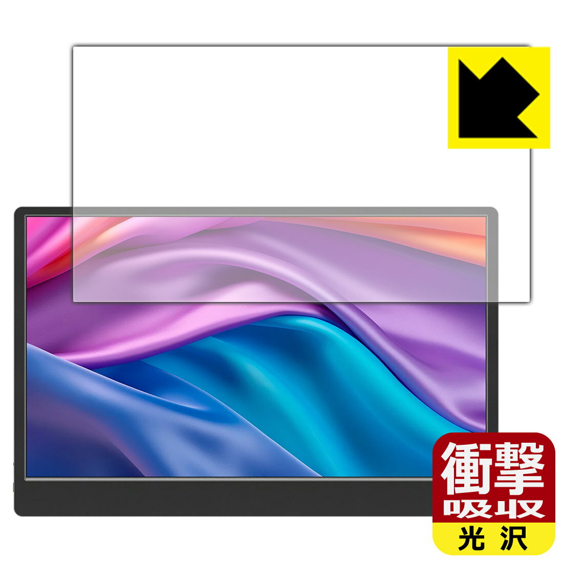 樂天商城 - 衝撃吸収【 光沢 】保護フィルム JAPANNEXT JN-MD-IQ1301FHDR-N 日本製 自社製造直販