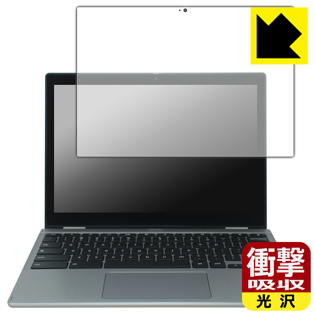 樂天商城 - 衝撃吸収【 光沢 】保護フィルム Acer Chromebook Spin 312 (CP312-1HN) 日本製 自社製造直販
