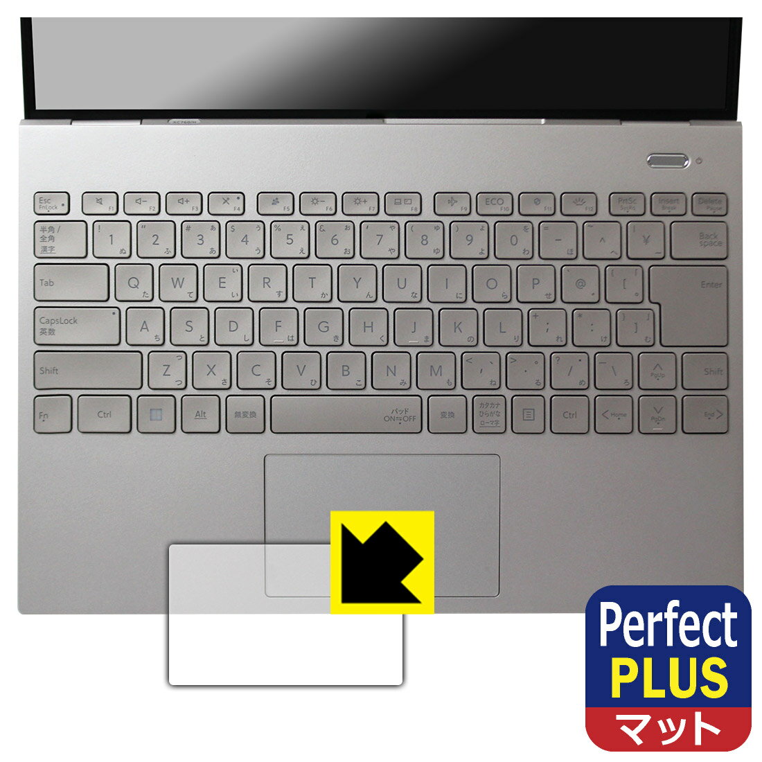 Perfect Shield Plus【 反射低減 】保護フィルム LAVIE NEXTREME Carbon XC750/HA, XC550/HA, XC760/HAG-J (14.0型ワイド・2023年秋冬モデル) タッチパッド用 日本製 自社製造直販