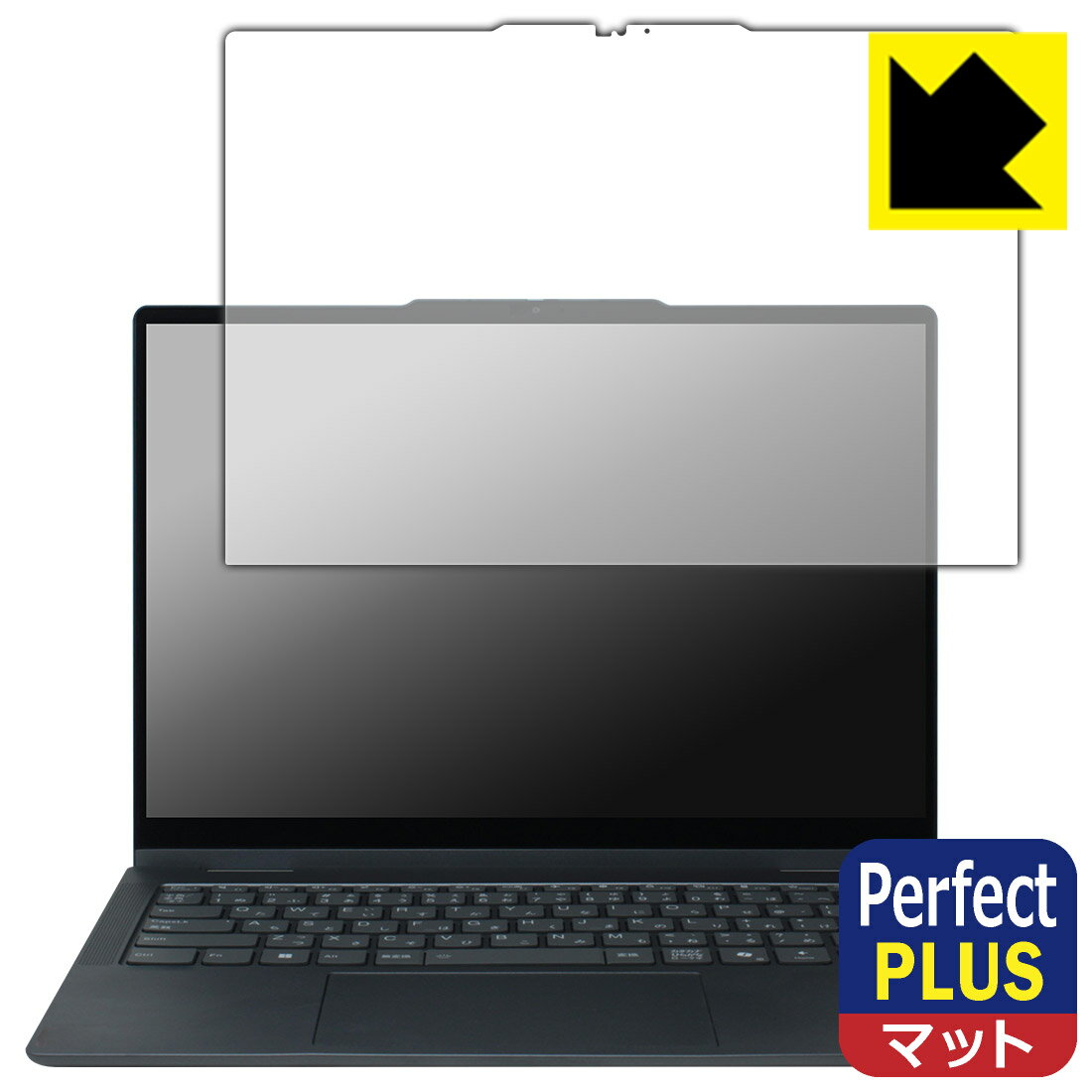 Perfect Shield Plus【 反射低減 】保護フィルム Lenovo IdeaPad 5/5i 2-in-1 Gen 10 (14型) 日本製 自社製造直販