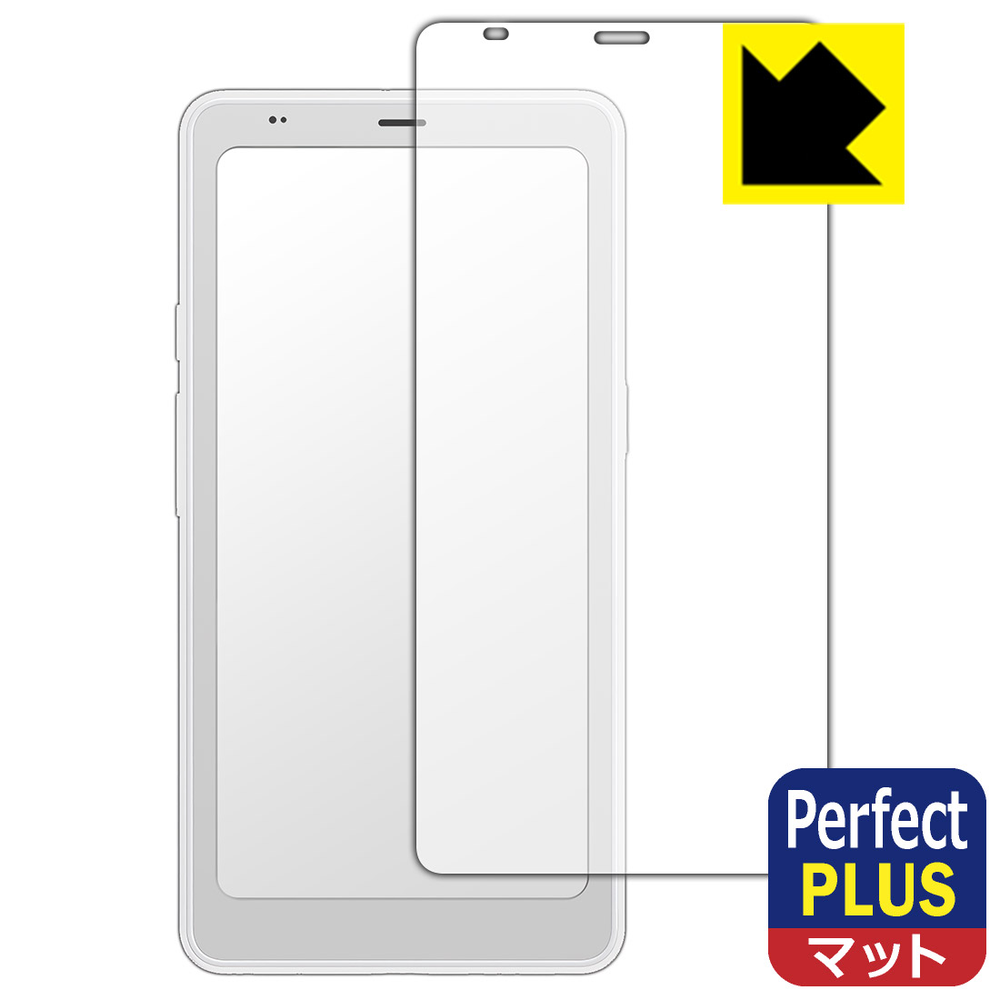 対応機種●対応機種 : Onyx BOOX Palma 2 Pro 専用の商品です。●製品内容 : 画面用フィルム1枚・クリーニングワイプ1個●「Perfect Shield Plus」は画面の反射を強く抑え、指のすべりもなめらかな指紋や皮脂汚れがつきにくい『アンチグレアタイプ(非光沢)の保護フィルム』●安心の国産素材を使用。日本国内の自社工場で製造し出荷しています。 ★貼り付け失敗交換サービス対象商品★ 国内自社工場製造・発送だからできる 安心の製品保証とサポート ■製品保証 お届けした製品が誤っていたり、不具合があった場合などには、お届けから1ヶ月以内にメールにてお問い合わせください。交換等対応させていただきます。[キャンセル・返品（返金・交換）について] ■■貼り付け失敗時の交換サービス■■貼り付けに失敗しても1回だけ無償交換ができます。(失敗したフィルムをお送りいただき、新品に無償交換します。往復の送料のみお客様にご負担をお願いいたします。詳しくは製品に同封の紙をご確認ください) ■■保護フィルム貼り付け代行サービス■■保護フィルムの貼り付け作業に自信がない方には、PDA工房で貼り付け作業を代行いたします。(PDA工房の保護フィルムのみが対象です。詳しくは製品に同封の紙をご確認ください) Perfect Shield Plus【反射低減】保護フィルム 素材説明 ■画面の映り込みを強く抑える反射防止タイプ！表面に微細な凹凸を作ることにより、外光を乱反射させギラツキを抑える「アンチグレア加工」がされております。屋外での太陽光の映り込み、屋内でも蛍光灯などの映り込みが気になるシーンが多い方におすすめです。また、指紋がついた場合でも目立ちにくいという特長があります。【Perfect Shield Plus】は、従来の製品【Perfect Shield】よりも反射低減(アンチグレア)効果が強いフィルムです。映り込み防止を一番に優先する方におすすめです。(反射低減効果が強いため、表示画面との相性により色のにじみ・モアレ等が発生する場合があります)■防指紋のハードコート！さらさらな指ざわり！指滑りはさらさらな使用感でストレスのない操作・入力が可能です。ハードコート加工がされており、キズや擦れに強くなっています。簡単にキズがつかず長くご利用いただけます。反射防止のアンチグレア加工で指紋が目立ちにくい上、表面は防汚コーティングがされており、皮脂や汚れがつきにくく、また、落ちやすくなっています。(【Perfect Shield】よりも指紋は目立ちません)■気泡の入りにくい特殊な自己吸着タイプ接着面は気泡の入りにくい特殊な自己吸着タイプです。素材に柔軟性があり、貼り付け作業も簡単にできます。また、はがすときにガラス製フィルムのように割れてしまうことはありません。貼り直しが何度でもできるので、正しい位置へ貼り付けられるまでやり直すことができます。■安心の日本製最高級グレードの国産素材を日本国内の弊社工場で加工している完全な Made in Japan です。安心の品質をお届けします。 【ポスト投函送料無料】商品は【ポスト投函発送 (追跡可能メール便)】で発送します。お急ぎ、配達日時を指定されたい方は以下のクーポンを同時購入ください。【お急ぎ便クーポン】　プラス110円(税込)で速達扱いでの発送。お届けはポストへの投函となります。【配達日時指定クーポン】　プラス550円(税込)で配達日時を指定し、宅配便で発送させていただきます。【お急ぎ便クーポン】はこちらをクリック【配達日時指定クーポン】はこちらをクリック