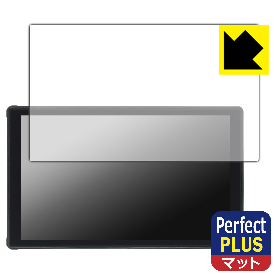 Perfect Shield Plus【 反射低減 】保護フィルム Portkeys LH5C 日本製 自社製造直販