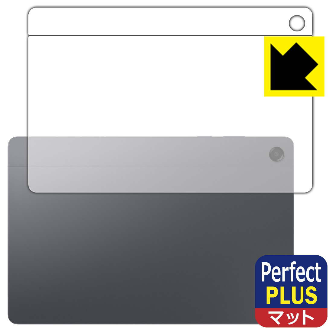 対応機種●対応機種 : Samsung Galaxy Tab A11+ (SM-X230)(au) / Galaxy Tab A11+ 5G (SM-X238) 専用の商品です。 (ギャラクシー タブ A11 プラス)●製品内容 : 背面上部用フィルム1枚・背面下部用フィルム1枚・クリーニングワイプ1個●※機器表面の仕上げの都合により、保護フィルムは完全に密着しません。貼りつきムラが目立つ場合があります。また、「SAMSUNG」ロゴの部分は保護フィルムを貼り付けた際に気泡が入ります。これらの点につきましては予めご了承ください。●「Perfect Shield Plus」は画面の反射を強く抑え、指のすべりもなめらかな指紋や皮脂汚れがつきにくい『アンチグレアタイプ(非光沢)の保護フィルム』●安心の国産素材を使用。日本国内の自社工場で製造し出荷しています。 ★貼り付け失敗交換サービス対象商品★ 国内自社工場製造・発送だからできる 安心の製品保証とサポート ■製品保証 お届けした製品が誤っていたり、不具合があった場合などには、お届けから1ヶ月以内にメールにてお問い合わせください。交換等対応させていただきます。[キャンセル・返品（返金・交換）について] ■■貼り付け失敗時の交換サービス■■貼り付けに失敗しても1回だけ無償交換ができます。(失敗したフィルムをお送りいただき、新品に無償交換します。往復の送料のみお客様にご負担をお願いいたします。詳しくは製品に同封の紙をご確認ください) ■■保護フィルム貼り付け代行サービス■■保護フィルムの貼り付け作業に自信がない方には、PDA工房で貼り付け作業を代行いたします。(PDA工房の保護フィルムのみが対象です。詳しくは製品に同封の紙をご確認ください) Perfect Shield Plus【反射低減】保護フィルム 素材説明 ■画面の映り込みを強く抑える反射防止タイプ！表面に微細な凹凸を作ることにより、外光を乱反射させギラツキを抑える「アンチグレア加工」がされております。屋外での太陽光の映り込み、屋内でも蛍光灯などの映り込みが気になるシーンが多い方におすすめです。また、指紋がついた場合でも目立ちにくいという特長があります。【Perfect Shield Plus】は、従来の製品【Perfect Shield】よりも反射低減(アンチグレア)効果が強いフィルムです。映り込み防止を一番に優先する方におすすめです。(反射低減効果が強いため、表示画面との相性により色のにじみ・モアレ等が発生する場合があります)■防指紋のハードコート！さらさらな指ざわり！指滑りはさらさらな使用感でストレスのない操作・入力が可能です。ハードコート加工がされており、キズや擦れに強くなっています。簡単にキズがつかず長くご利用いただけます。反射防止のアンチグレア加工で指紋が目立ちにくい上、表面は防汚コーティングがされており、皮脂や汚れがつきにくく、また、落ちやすくなっています。(【Perfect Shield】よりも指紋は目立ちません)■気泡の入りにくい特殊な自己吸着タイプ接着面は気泡の入りにくい特殊な自己吸着タイプです。素材に柔軟性があり、貼り付け作業も簡単にできます。また、はがすときにガラス製フィルムのように割れてしまうことはありません。貼り直しが何度でもできるので、正しい位置へ貼り付けられるまでやり直すことができます。■安心の日本製最高級グレードの国産素材を日本国内の弊社工場で加工している完全な Made in Japan です。安心の品質をお届けします。 【ポスト投函送料無料】商品は【ポスト投函発送 (追跡可能メール便)】で発送します。お急ぎ、配達日時を指定されたい方は以下のクーポンを同時購入ください。【お急ぎ便クーポン】　プラス110円(税込)で速達扱いでの発送。お届けはポストへの投函となります。【配達日時指定クーポン】　プラス550円(税込)で配達日時を指定し、宅配便で発送させていただきます。【お急ぎ便クーポン】はこちらをクリック【配達日時指定クーポン】はこちらをクリック