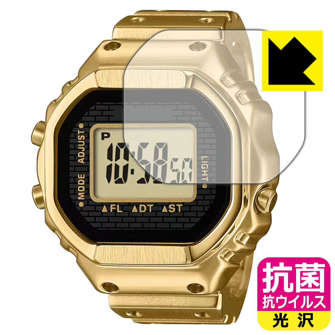 抗菌 抗ウイルス【 光沢 】保護フィルム CASIO RING WATCH CRW-001 / CRW-001G 日本製 自社製造直販