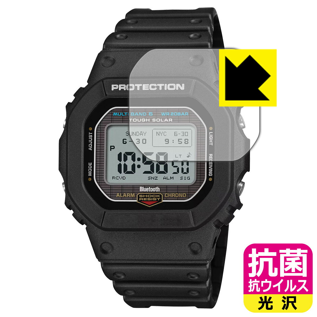 抗菌 抗ウイルス【 光沢 】保護フィルム G-SHOCK GW-BX5600 シリーズ 日本製 自社製造直販