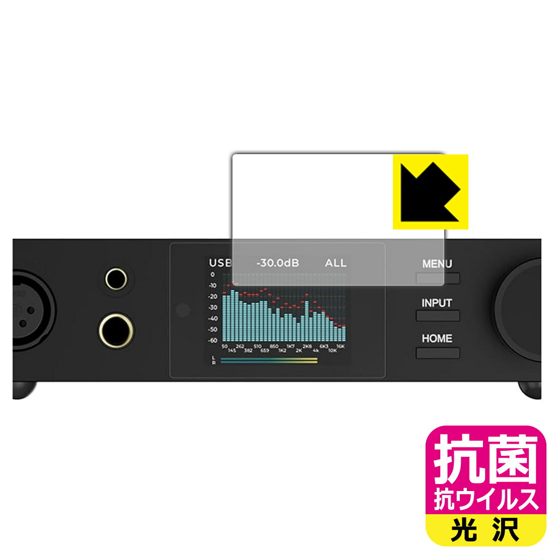 対応機種●対応機種 : トッピング DX5 II フルバランスデスクトップDAC/AMP (TP742) 専用の商品です。●製品内容 : 画面用フィルム1枚・クリーニングワイプ1個●高い除菌性能が長期間持続！『抗菌 抗ウイルス(光沢)の保護フィルム』●富士フイルム Hydro Ag＋抗菌フィルム採用。日本国内の自社工場で製造し出荷しています。 ★貼り付け失敗交換サービス対象商品★ 国内自社工場製造・発送だからできる 安心の製品保証とサポート ■製品保証 お届けした製品が誤っていたり、不具合があった場合などには、お届けから1ヶ月以内にメールにてお問い合わせください。交換等対応させていただきます。[キャンセル・返品（返金・交換）について] ■■貼り付け失敗時の交換サービス■■貼り付けに失敗しても1回だけ無償交換ができます。(失敗したフィルムをお送りいただき、新品に無償交換します。往復の送料のみお客様にご負担をお願いいたします。詳しくは製品に同封の紙をご確認ください) ■■保護フィルム貼り付け代行サービス■■保護フィルムの貼り付け作業に自信がない方には、PDA工房で貼り付け作業を代行いたします。(PDA工房の保護フィルムのみが対象です。詳しくは製品に同封の紙をご確認ください) 抗菌 抗ウイルス【光沢】保護フィルム 素材説明 ■Hydro Ag＋抗菌フィルムを採用！高い除菌性能が長期間持続！富士フイルム Hydro Ag＋抗菌フィルム採用。Hydro Ag＋は、細菌だけでなく、ウイルスやカビなど、さまざまな微生物の増殖を抑制します。またSIAA（抗菌製品技術協議会）認証マークも取得しており、高い安全性も確認できています。※全ての微生物への効果を保証するものではありません。※本製品は医薬品・医薬部外品ではありません。抗菌性能JIS Z 2801 準拠（35℃100％）黄色ブドウ球菌（グラム陽性菌）：99.99％死滅（24時間）大腸菌（グラム陰性菌）：99.99％死滅（24時間）耐薬品性耐次亜塩素酸（ピューラックス）：外観、抗菌性能に劣化無し耐アルコール（IPA）：外観、抗菌性能に劣化無し清拭耐性乾拭き5000回：外観、抗菌性能に劣化無し水拭き5000回：外観、抗菌性能に劣化無し■高級感あふれる光沢と画質を損なわない透明度！貼っていることを意識させないほどの高い透明度に、高級感あふれる光沢・クリアな仕上げとなります。動画視聴や画像編集など、機器本来の発色を重視したい方におすすめです。■気泡の入りにくい特殊な自己吸着タイプ接着面は気泡の入りにくい特殊な自己吸着タイプです。素材に柔軟性があり、貼り付け作業も簡単にできます。また、はがすときにガラス製フィルムのように割れてしまうことはありません。貼り直しが何度でもできるので、正しい位置へ貼り付けられるまでやり直すことができます。■安心の日本製富士フイルム Hydro Ag＋抗菌フィルム採用。日本国内の弊社工場で加工している Made in Japan です。安心の品質をお届けします。 【ポスト投函送料無料】商品は【ポスト投函発送 (追跡可能メール便)】で発送します。お急ぎ、配達日時を指定されたい方は以下のクーポンを同時購入ください。【お急ぎ便クーポン】　プラス110円(税込)で速達扱いでの発送。お届けはポストへの投函となります。【配達日時指定クーポン】　プラス550円(税込)で配達日時を指定し、宅配便で発送させていただきます。【お急ぎ便クーポン】はこちらをクリック【配達日時指定クーポン】はこちらをクリック