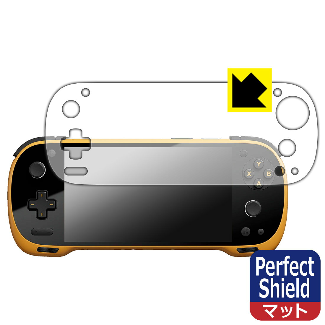 対応機種●対応機種 : AYANEO KONKR Pocket FIT (6インチ) 専用の商品です。●製品内容 : 画面用フィルム1枚・クリーニングワイプ1個●「Perfect Shield」は画面の反射を抑え、指のすべりもなめらかな指紋や皮脂汚れがつきにくい『アンチグレアタイプ(非光沢)の保護フィルム』●安心の国産素材を使用。日本国内の自社工場で製造し出荷しています。 ★貼り付け失敗交換サービス対象商品★ 国内自社工場製造・発送だからできる 安心の製品保証とサポート ■製品保証 お届けした製品が誤っていたり、不具合があった場合などには、お届けから1ヶ月以内にメールにてお問い合わせください。交換等対応させていただきます。[キャンセル・返品（返金・交換）について] ■■貼り付け失敗時の交換サービス■■貼り付けに失敗しても1回だけ無償交換ができます。(失敗したフィルムをお送りいただき、新品に無償交換します。往復の送料のみお客様にご負担をお願いいたします。詳しくは製品に同封の紙をご確認ください) ■■保護フィルム貼り付け代行サービス■■保護フィルムの貼り付け作業に自信がない方には、PDA工房で貼り付け作業を代行いたします。(PDA工房の保護フィルムのみが対象です。詳しくは製品に同封の紙をご確認ください) Perfect Shield【反射低減】保護フィルム 素材説明 ■画面の映り込みを抑える反射防止タイプ！表面に微細な凹凸を作ることにより、外光を乱反射させギラツキを抑える「アンチグレア加工」がされております。屋外での太陽光の映り込み、屋内でも蛍光灯などの映り込みが気になるシーンが多い方におすすめです。また、指紋がついた場合でも目立ちにくいという特長があります。■防指紋のハードコート！さらさらな指ざわり！指滑りはさらさらな使用感でストレスのない操作・入力が可能です。ハードコート加工がされており、キズや擦れに強くなっています。簡単にキズがつかず長くご利用いただけます。反射防止のアンチグレア加工で指紋が目立ちにくい上、表面は防汚コーティングがされており、皮脂や汚れがつきにくく、また、落ちやすくなっています。■気泡の入りにくい特殊な自己吸着タイプ接着面は気泡の入りにくい特殊な自己吸着タイプです。素材に柔軟性があり、貼り付け作業も簡単にできます。また、はがすときにガラス製フィルムのように割れてしまうことはありません。貼り直しが何度でもできるので、正しい位置へ貼り付けられるまでやり直すことができます。■安心の日本製最高級グレードの国産素材を日本国内の弊社工場で加工している完全な Made in Japan です。安心の品質をお届けします。 【ポスト投函送料無料】商品は【ポスト投函発送 (追跡可能メール便)】で発送します。お急ぎ、配達日時を指定されたい方は以下のクーポンを同時購入ください。【お急ぎ便クーポン】　プラス110円(税込)で速達扱いでの発送。お届けはポストへの投函となります。【配達日時指定クーポン】　プラス550円(税込)で配達日時を指定し、宅配便で発送させていただきます。【お急ぎ便クーポン】はこちらをクリック【配達日時指定クーポン】はこちらをクリック